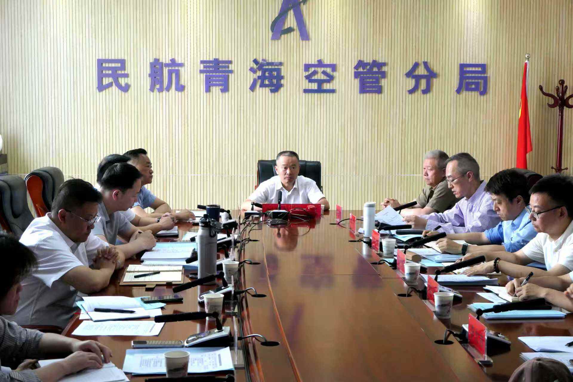 民航青海空管分局组织开展2026年搜寻援救应急演练