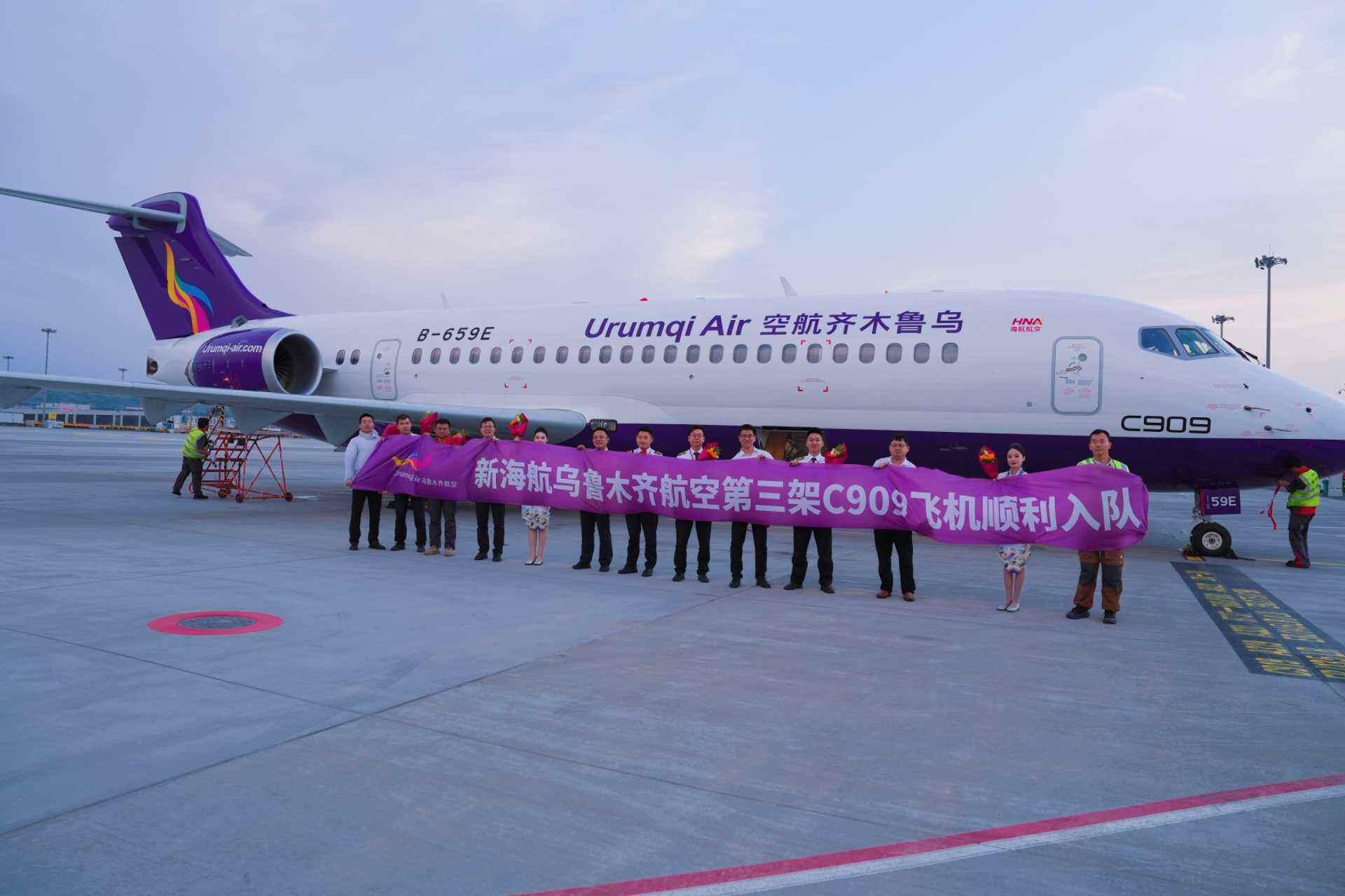 新海航乌鲁木齐航空第三架C909飞机正式入列 三机编队护航新疆暑运
