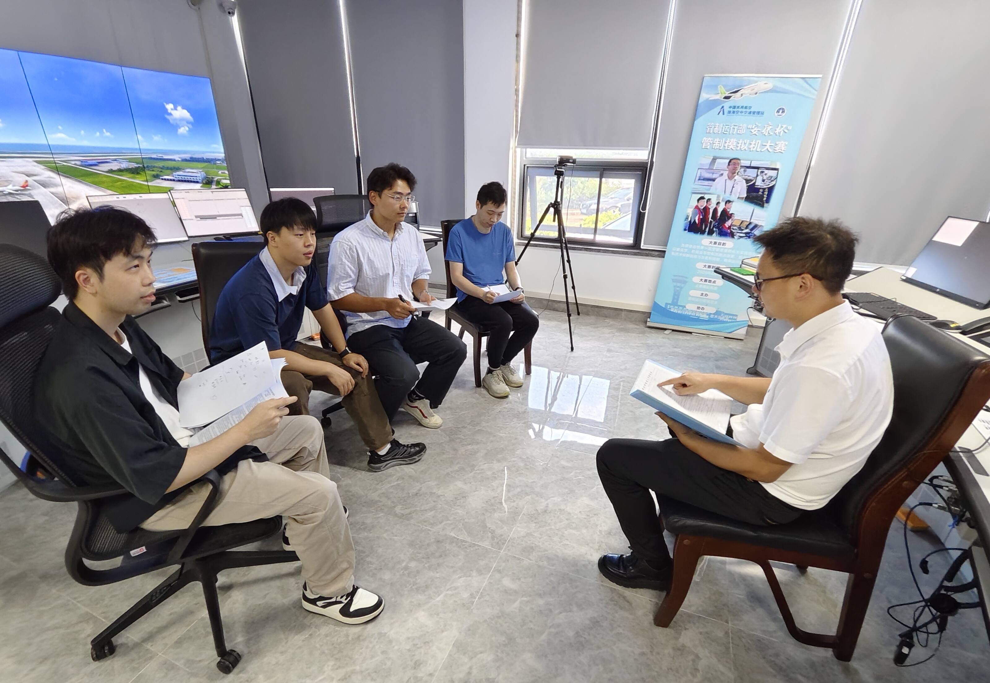 珠海空管站管制运行部团支部开展资质排查自查考前培训