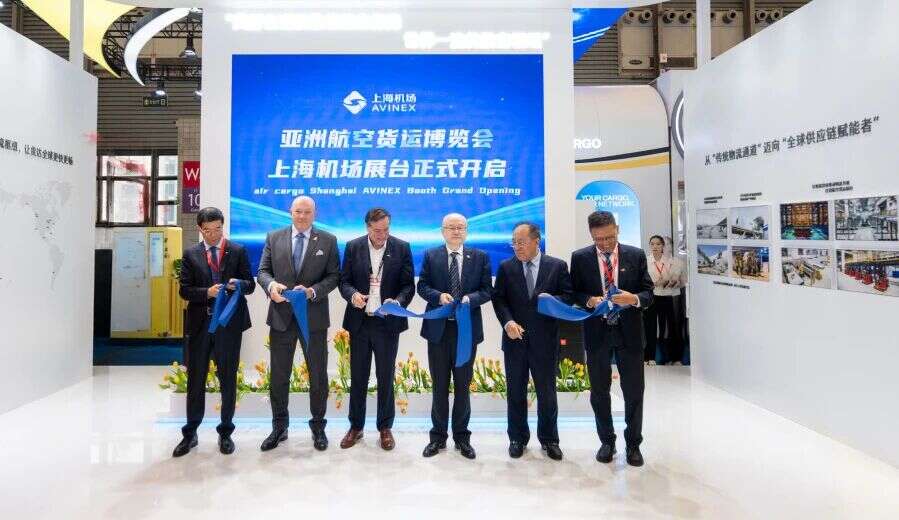 上海机场物流公司亮相亚洲航空货运博览会