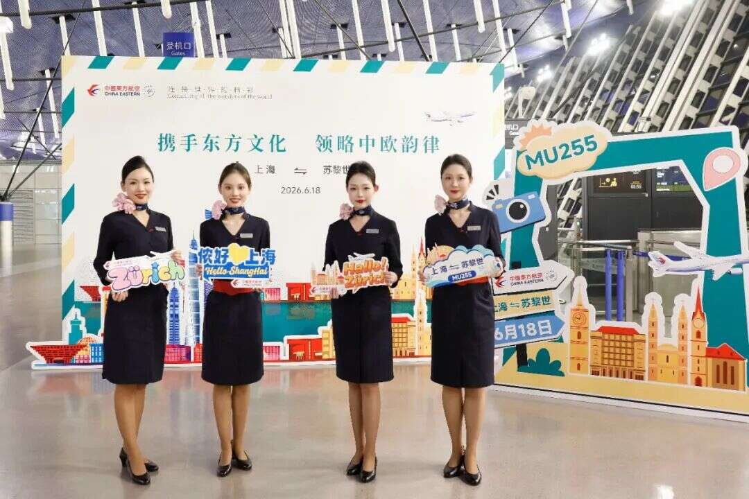 过去一周内东航三条国际直飞航线盛大启航