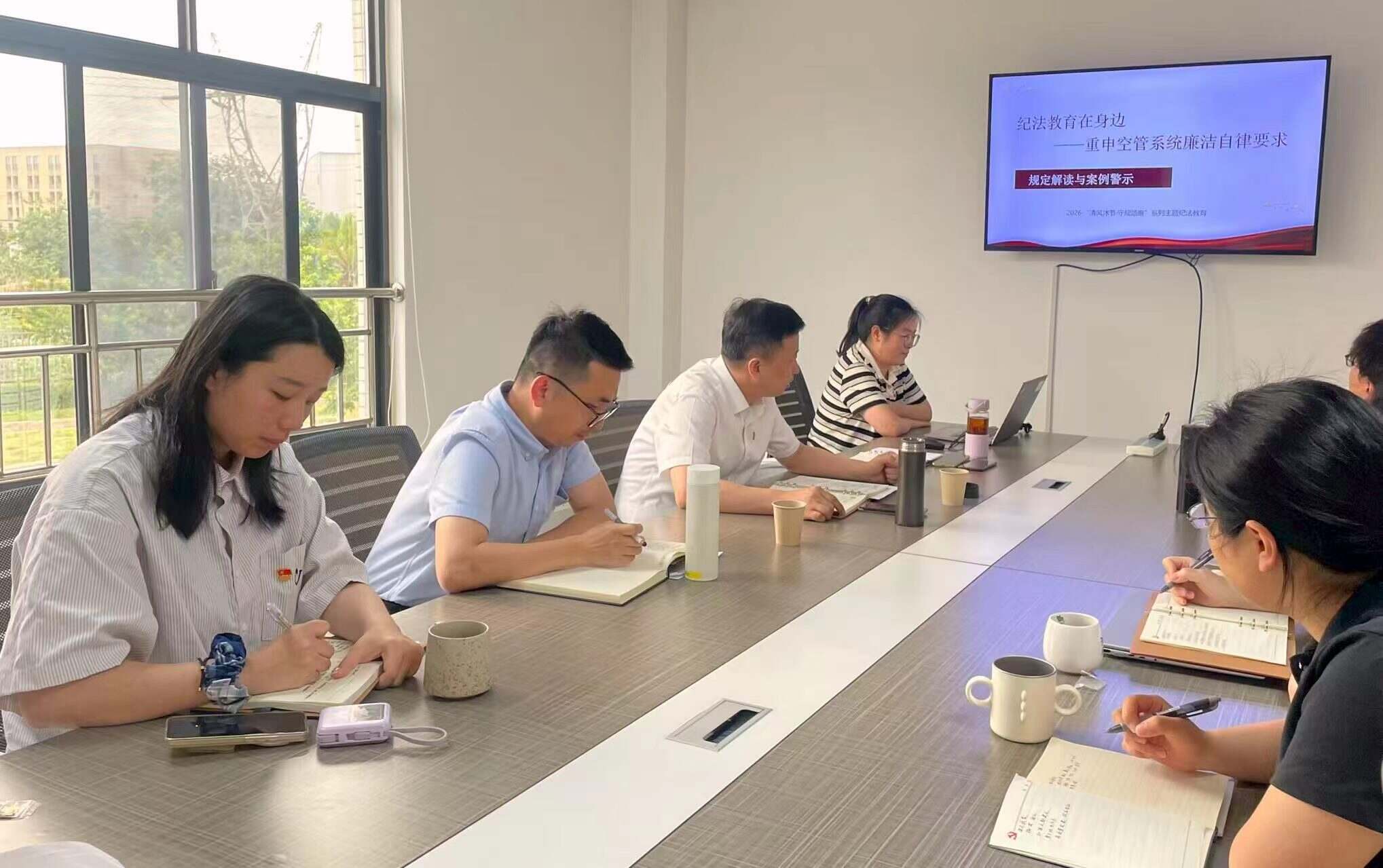 以案为鉴 明纪守法——西南空管局气象中心探测室党支部开展纪法教育