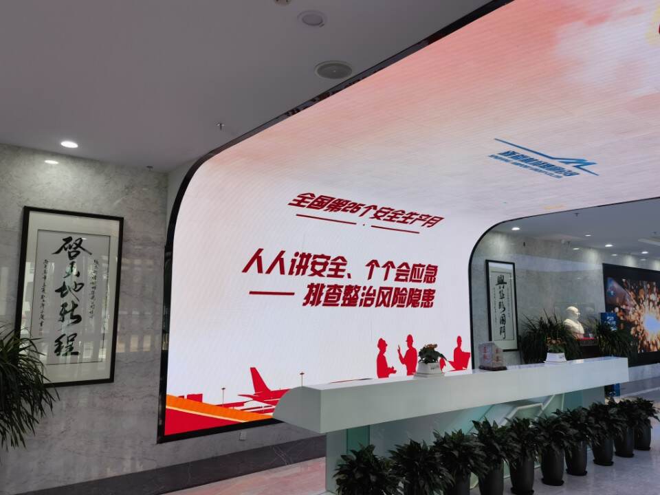 锚定安全发展主线 筑牢空管运行防线——机场集团运管委空管业务管理中心积极开展2026年安全生产月系列宣教工作