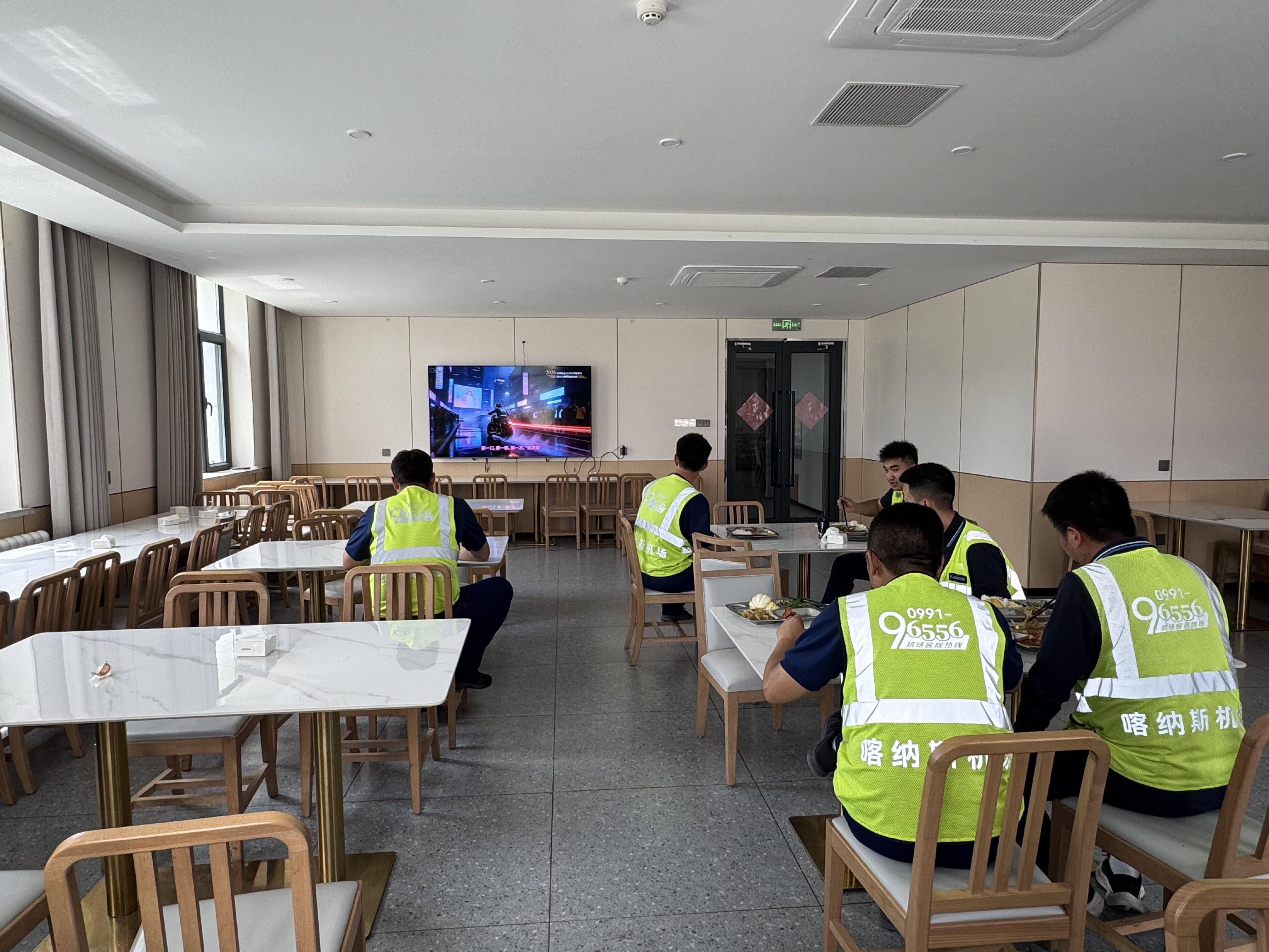 观看禁毒警示影片 筑牢员工思想防线——布尔津喀纳斯机场组织员工观看禁毒宣传片