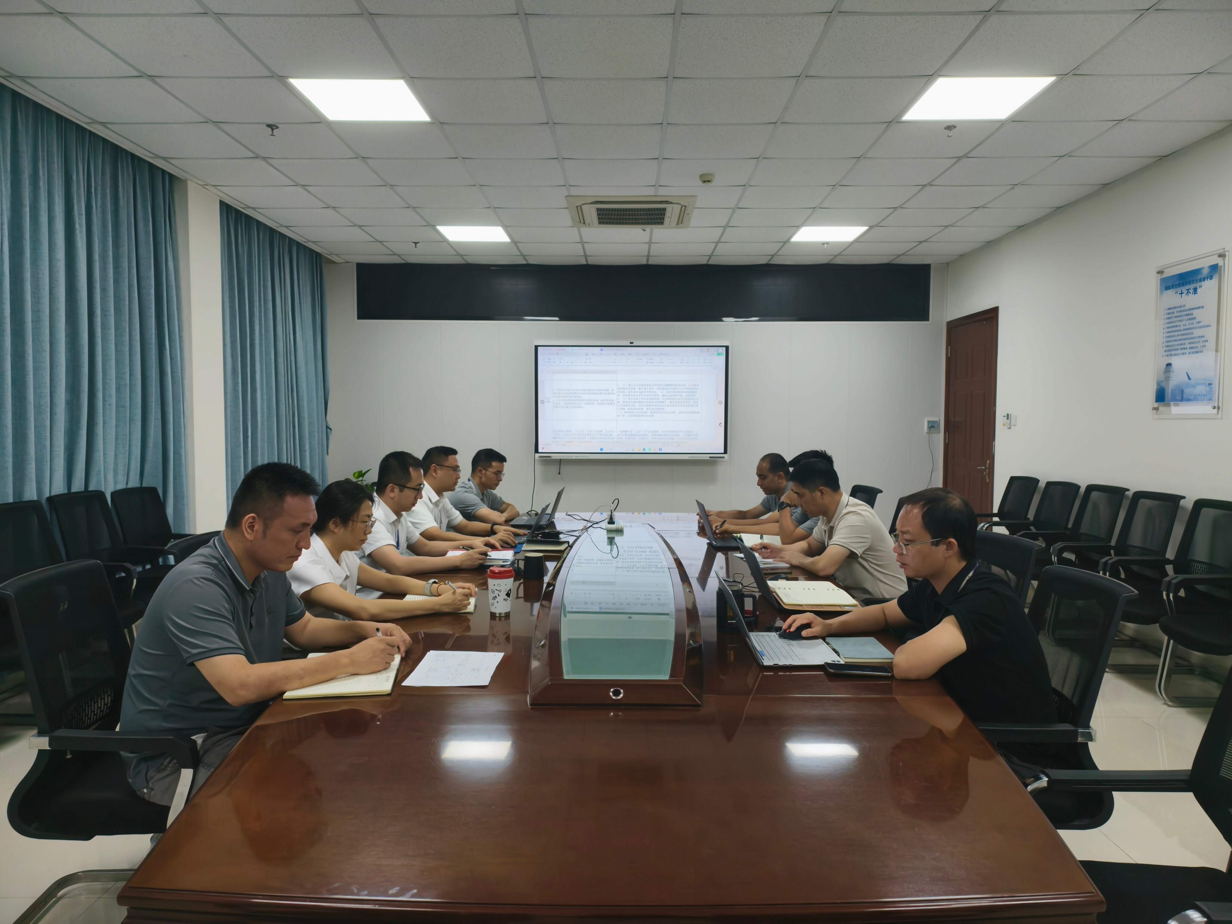 广西空管分局技术保障部党总支召开暑运安全专项形势分析会