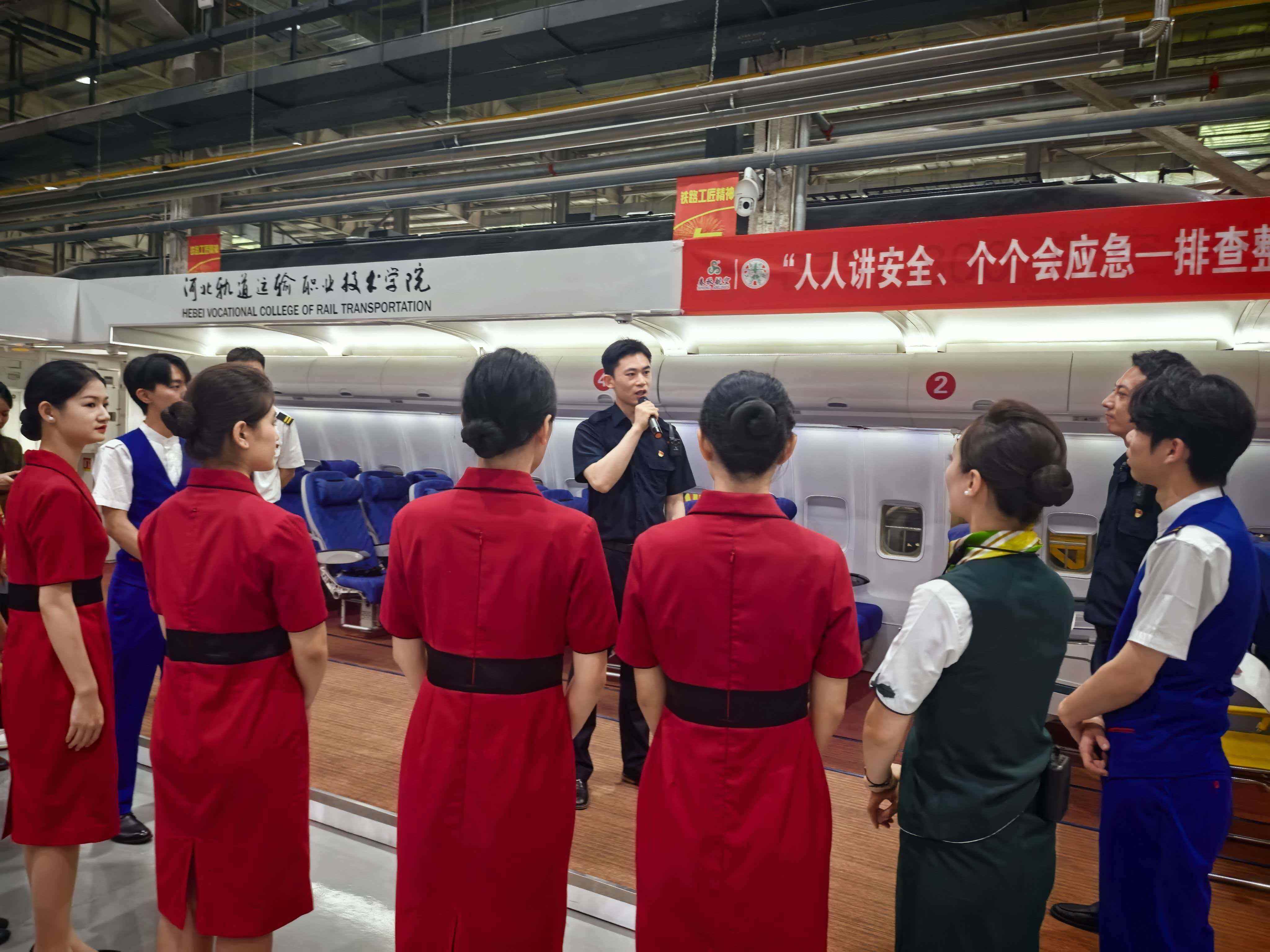 校企联动筑牢安全底线 实战锤炼应急处置本领——春秋航空河北分公司联合河北轨道运输职业技术学院开展安全应急技能演练