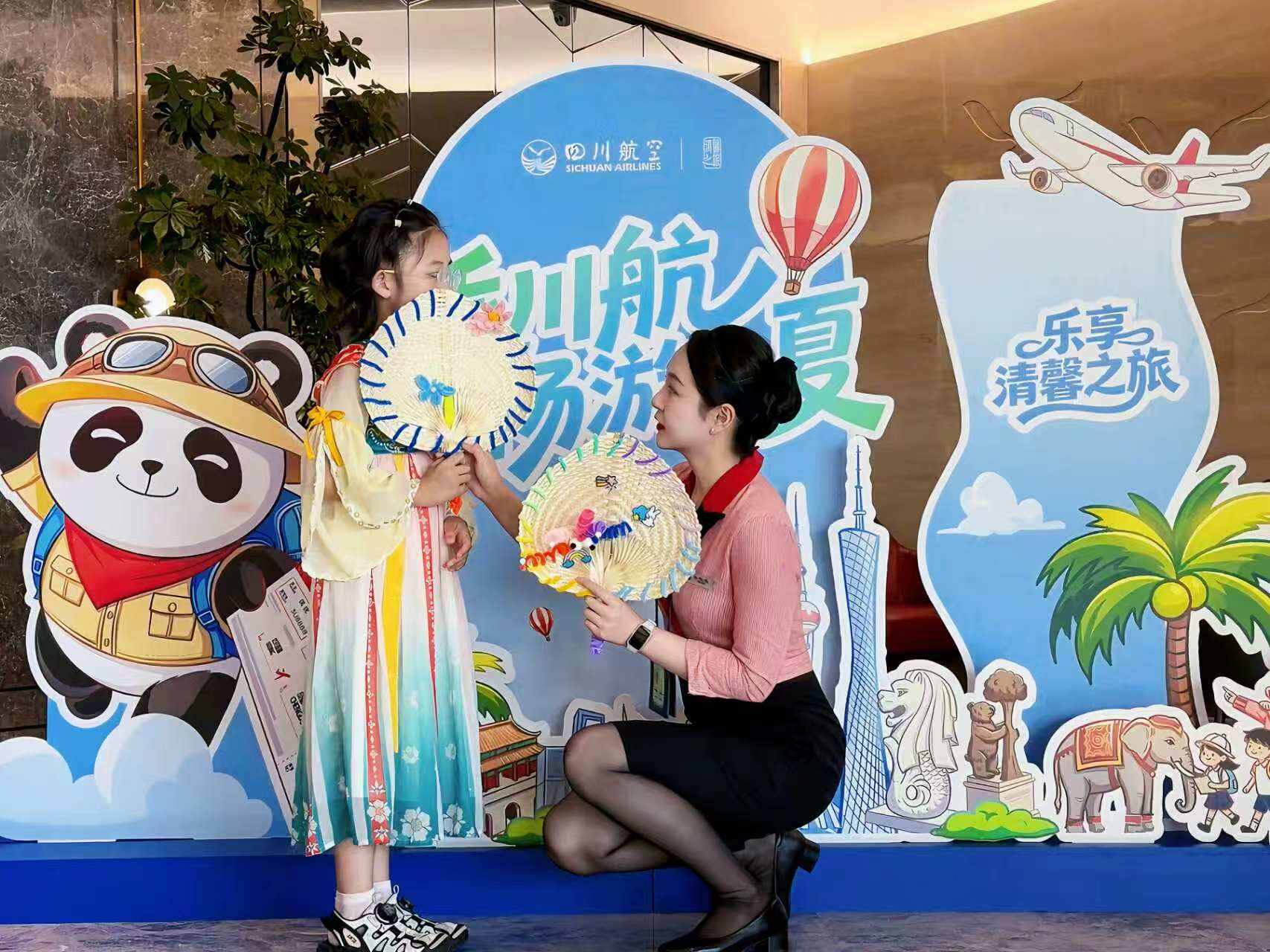 暑运期间川航计划执行客运航班量日均768班 清馨之旅特色服务活动焕新上线