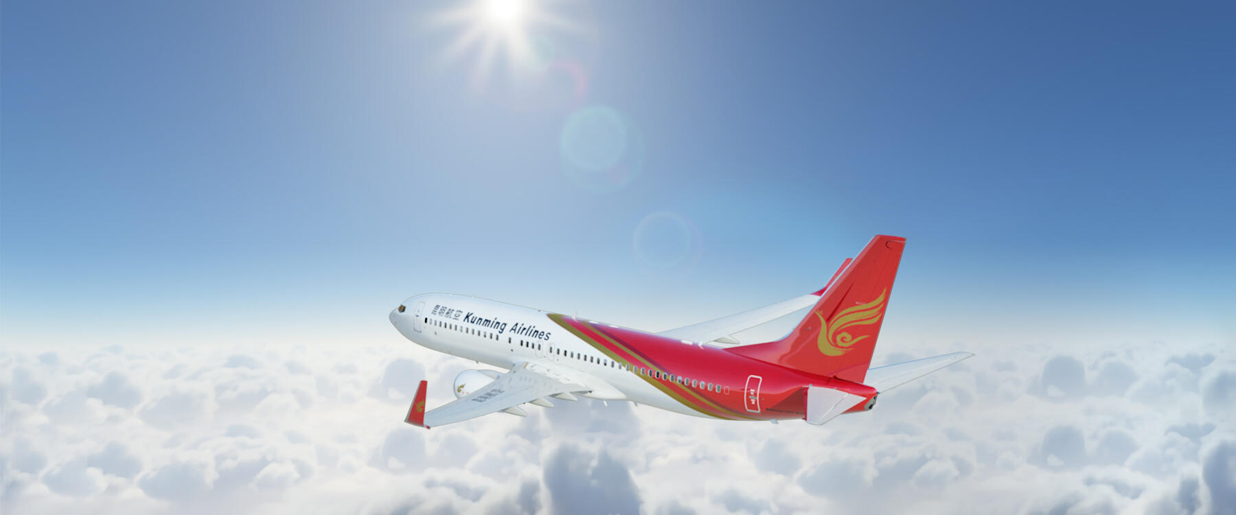 2026暑期将至 昆明航空7月起优化航线网络 新开加密多条航线