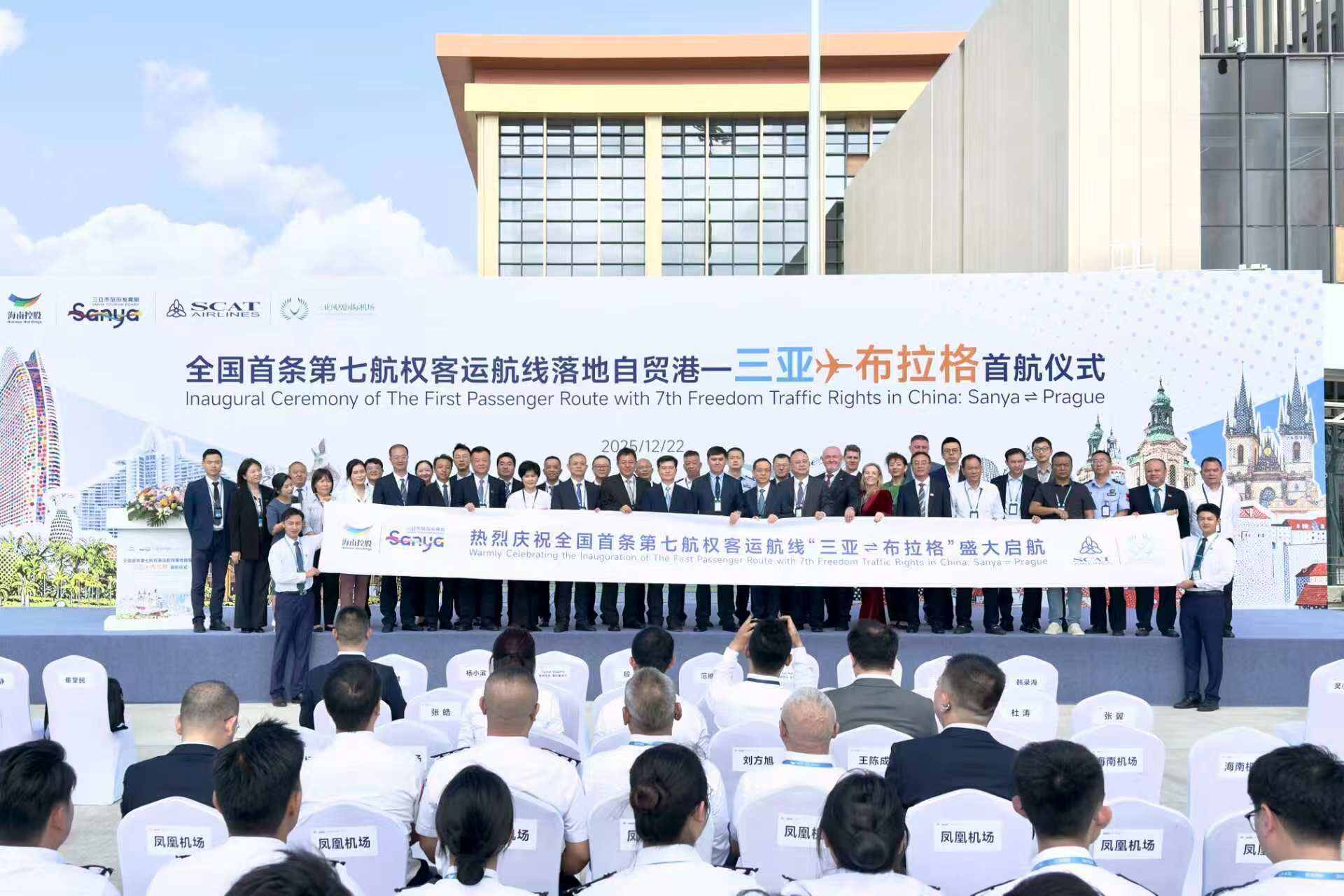 三亚机场:三十二载乘风起 凤凰于飞正当时