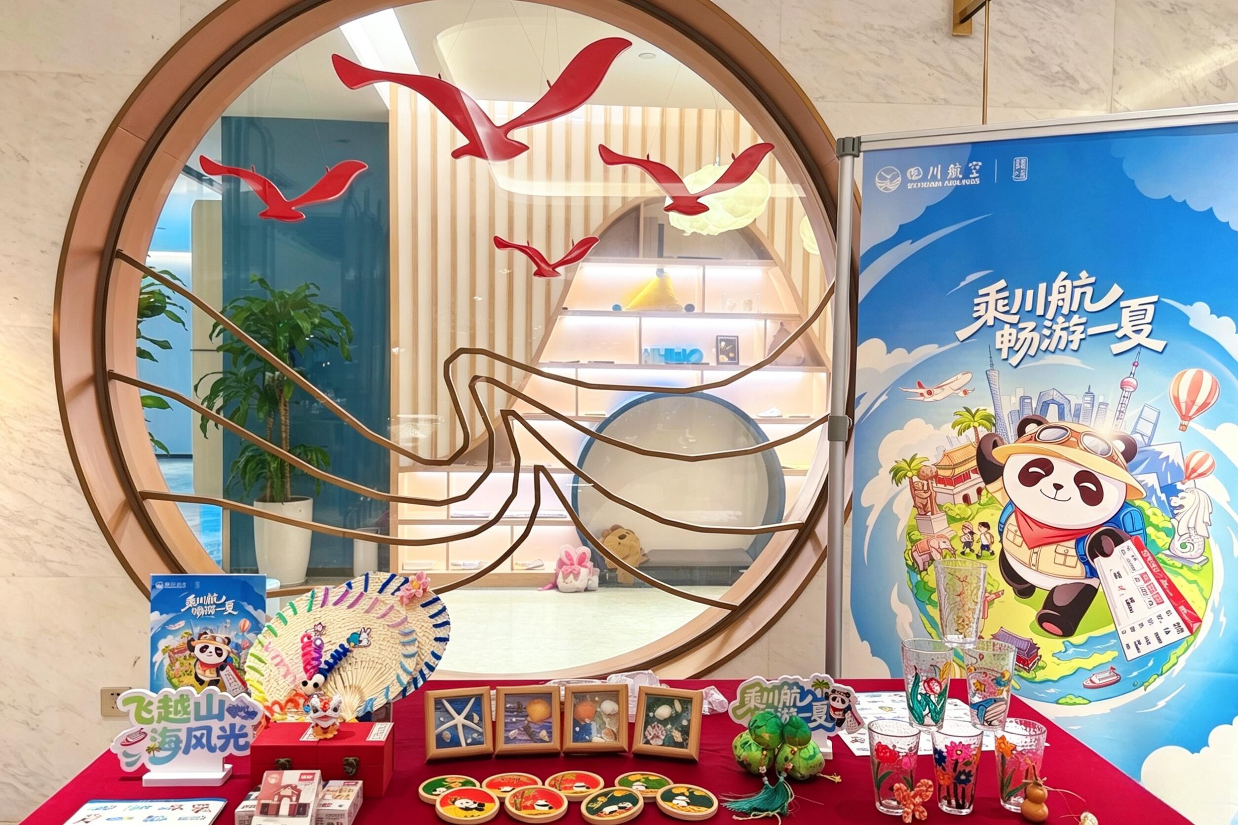 暑运期间川航计划执行客运航班量日均768班 清馨之旅特色服务活动焕新上线