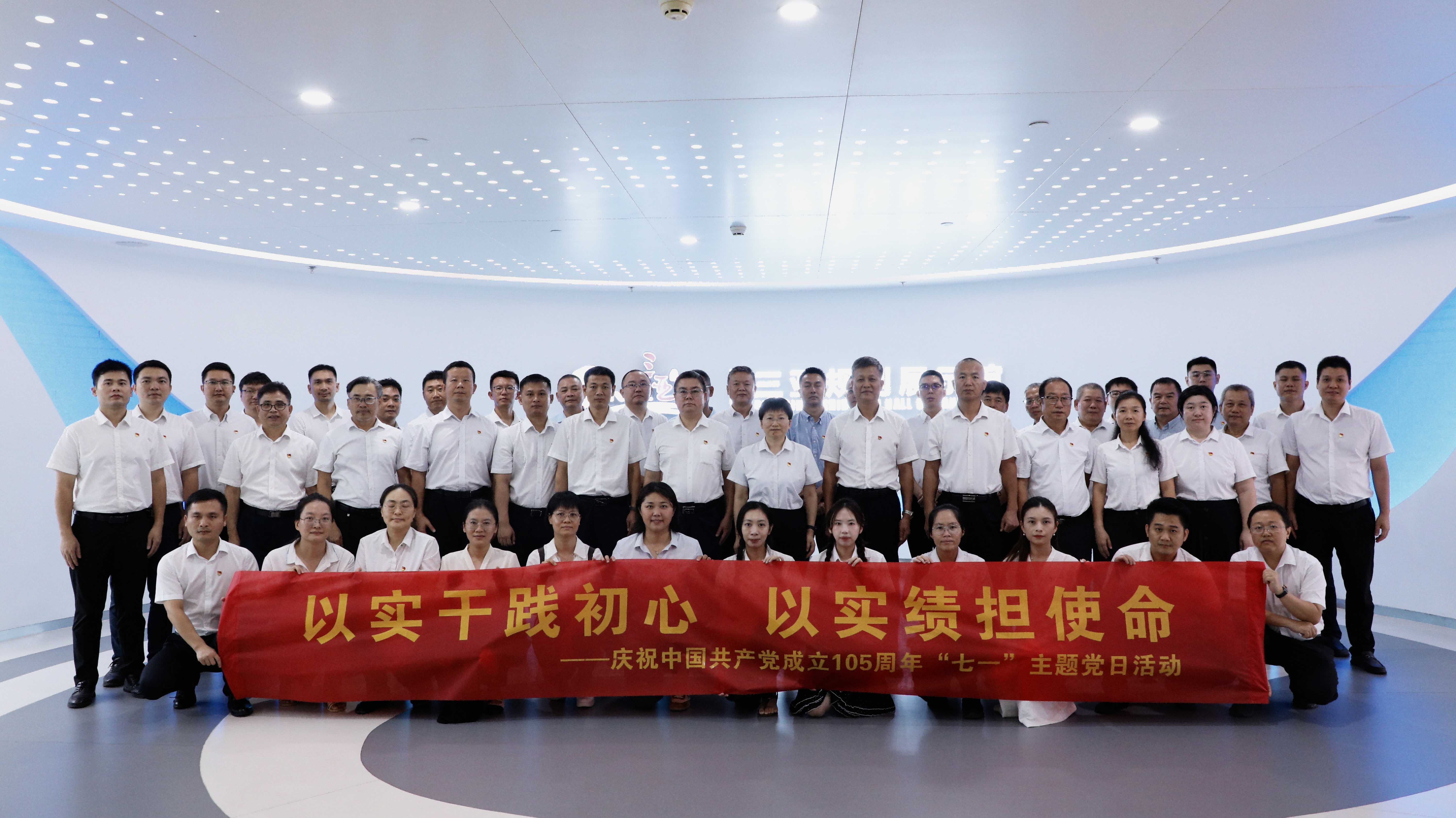 以实干践初心 以实绩担使命——三亚空管站开展庆祝建党105周年“七一”主题党日活动