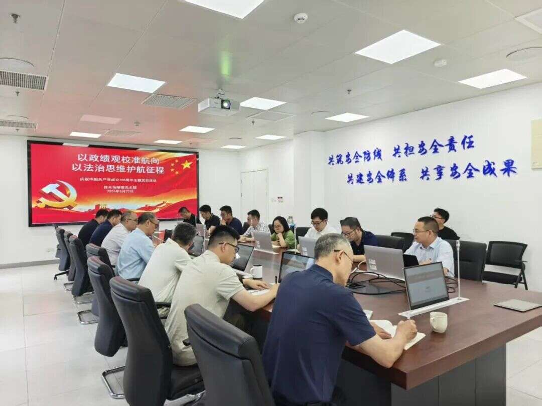 以政绩观校准航向 以法治思维护航征程