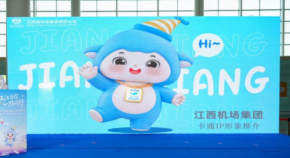 江西机场集团备战2026年暑运