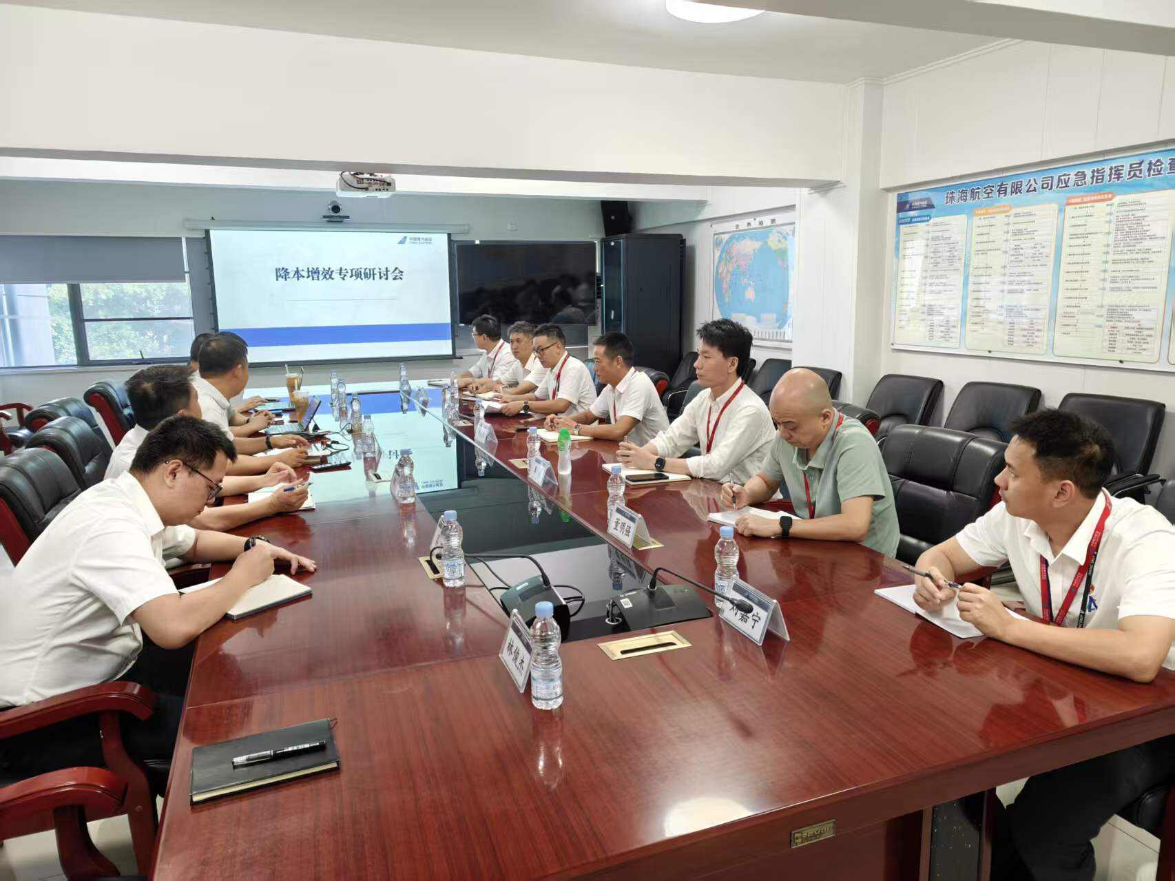 主动对接精准服务 空地协同共促增效——珠海空管站与南航珠海分公司开展管制服务提质增效专题研讨