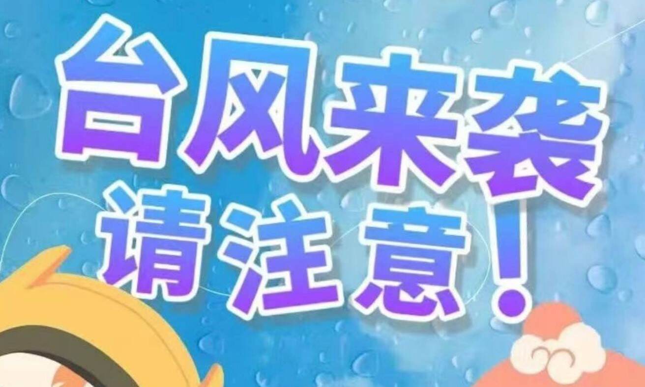 台风来袭！三亚机场发布出行提示