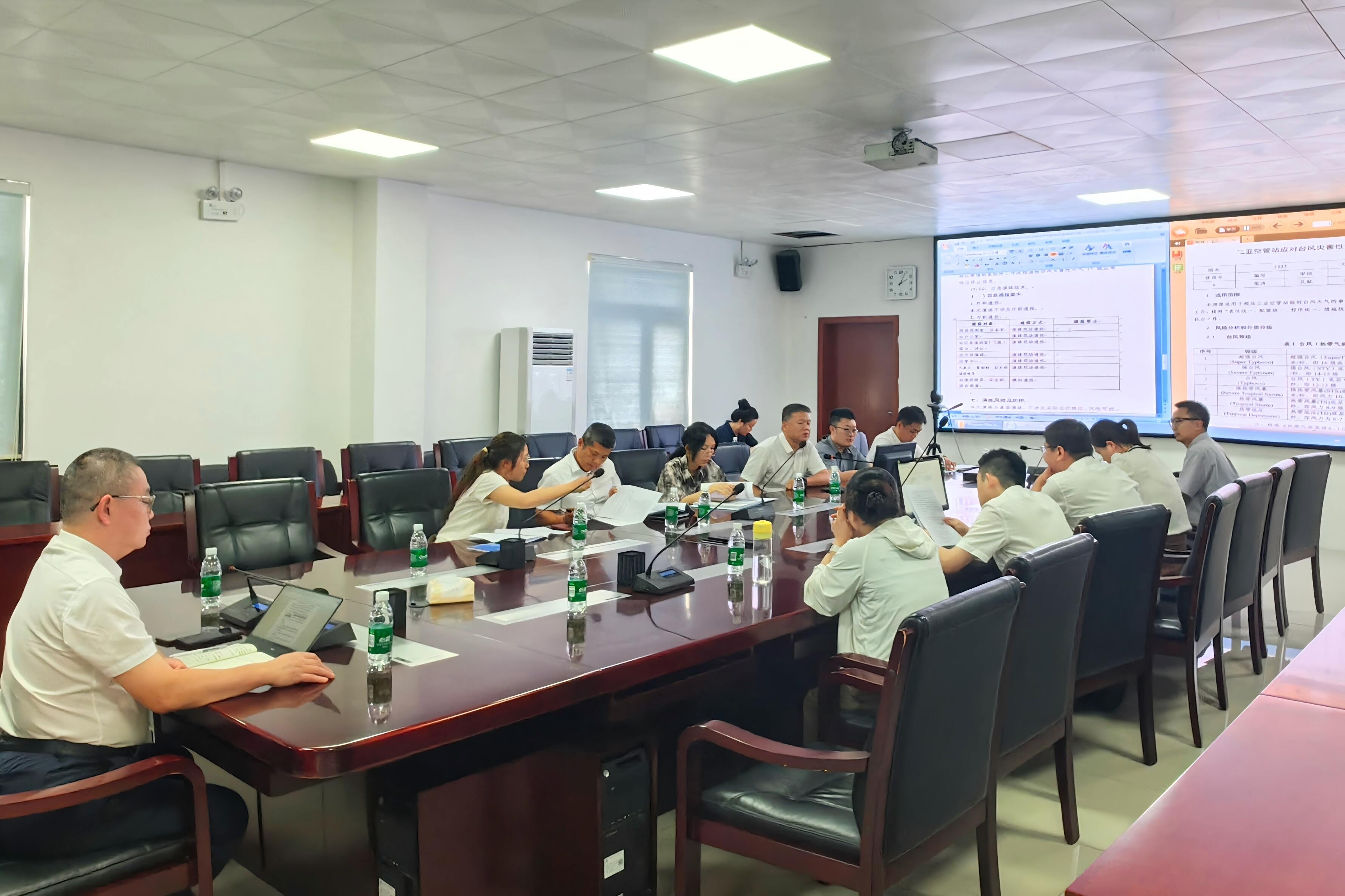 以练备战 筑牢防线 ——三亚空管站开展防台应急桌面演练
