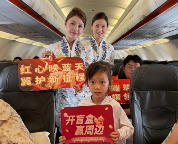 党建上蓝天 礼赞“七一” 新海航天津航空云端庆祝中国共产党成立105周年