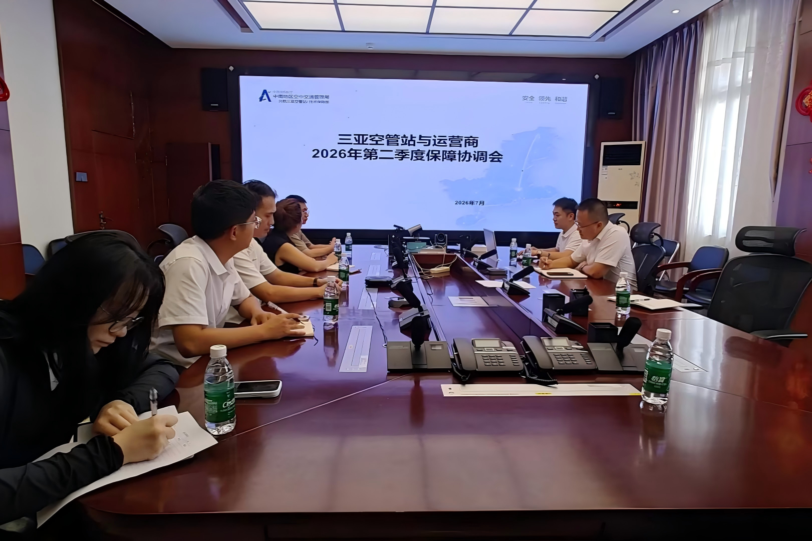 三亚空管站联合三大运营商召开季度通信保障协调会 筑牢雷雨台风季通信安全防线