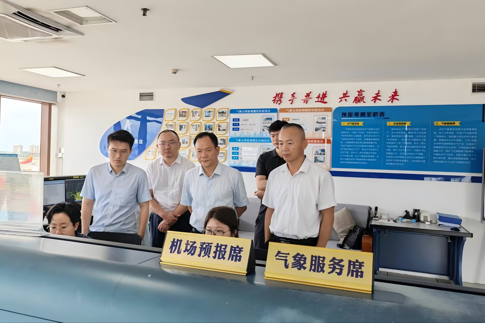 迎战“美莎克” 保暑运平安