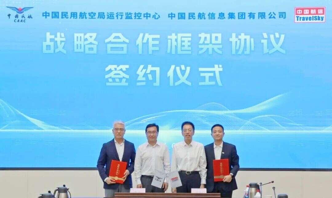 颜晓东履新民航局运行监控中心副主任