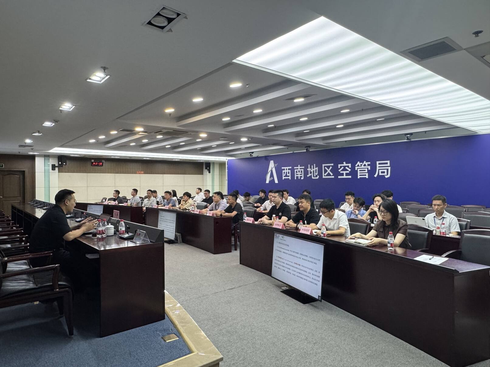 西南空管局团委举办青年调查研究专题讲座