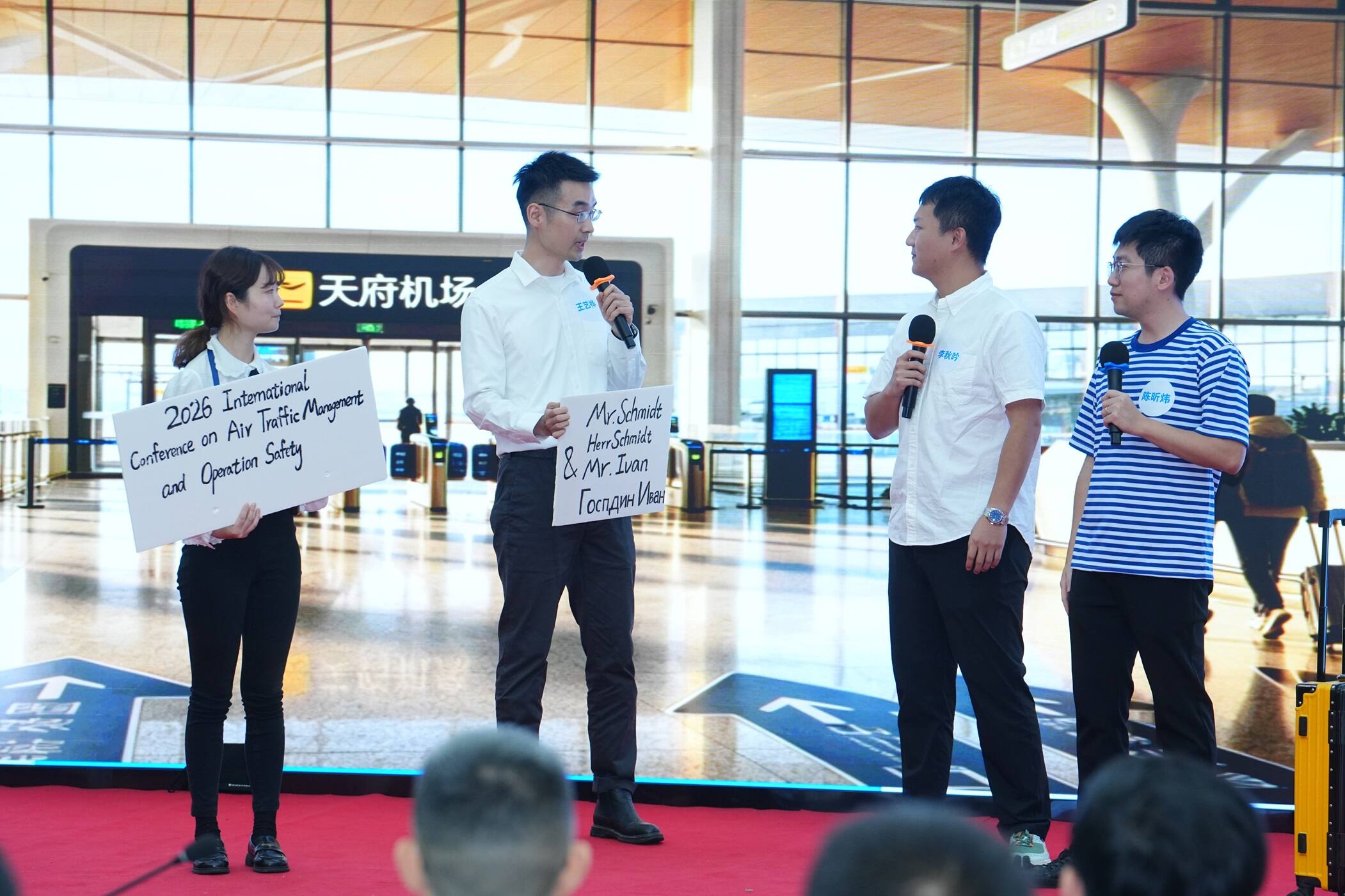 西南空管局2026年英语能力提升培训班“寰宇之翼 逐梦之行”展示汇报暨结业仪式顺利举办