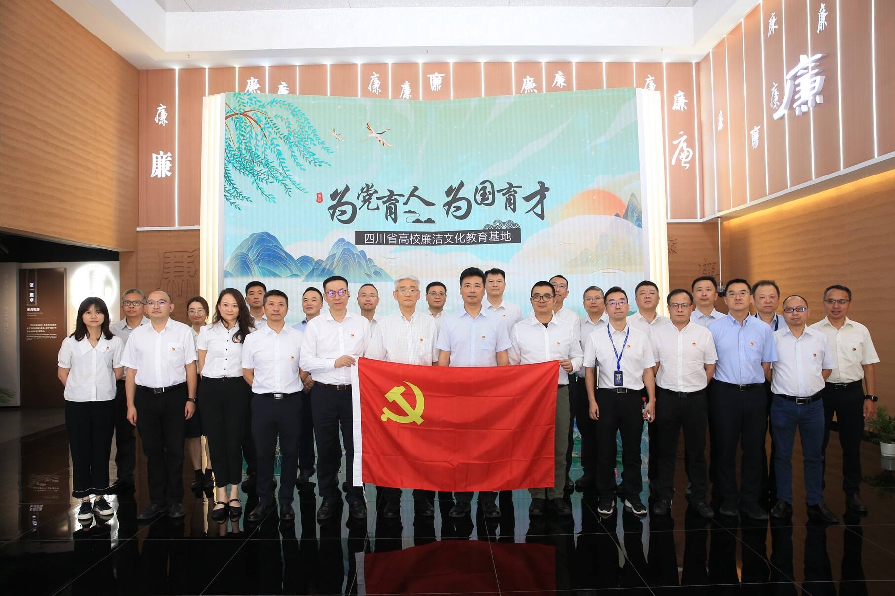 西南空管局党委召开树立和践行正确政绩观学习教育推进会暨思政工作研讨会