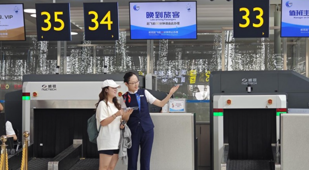 畅行如泉,乐享旅途 —济南机场升级“好飞山东・清泉服务”品牌,织密暑运暖心服务网络