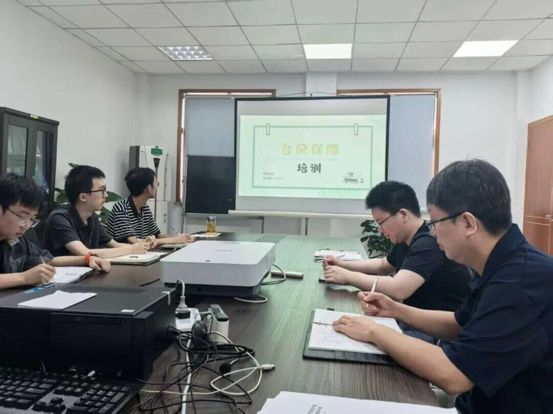 宁波空管气象台观测室开展台风专题培训