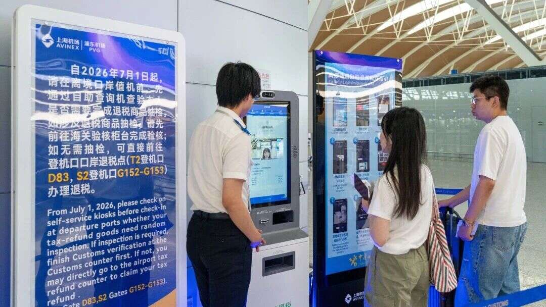退税提速、支付兑换无忧，浦东机场让“上海之夏”更好购