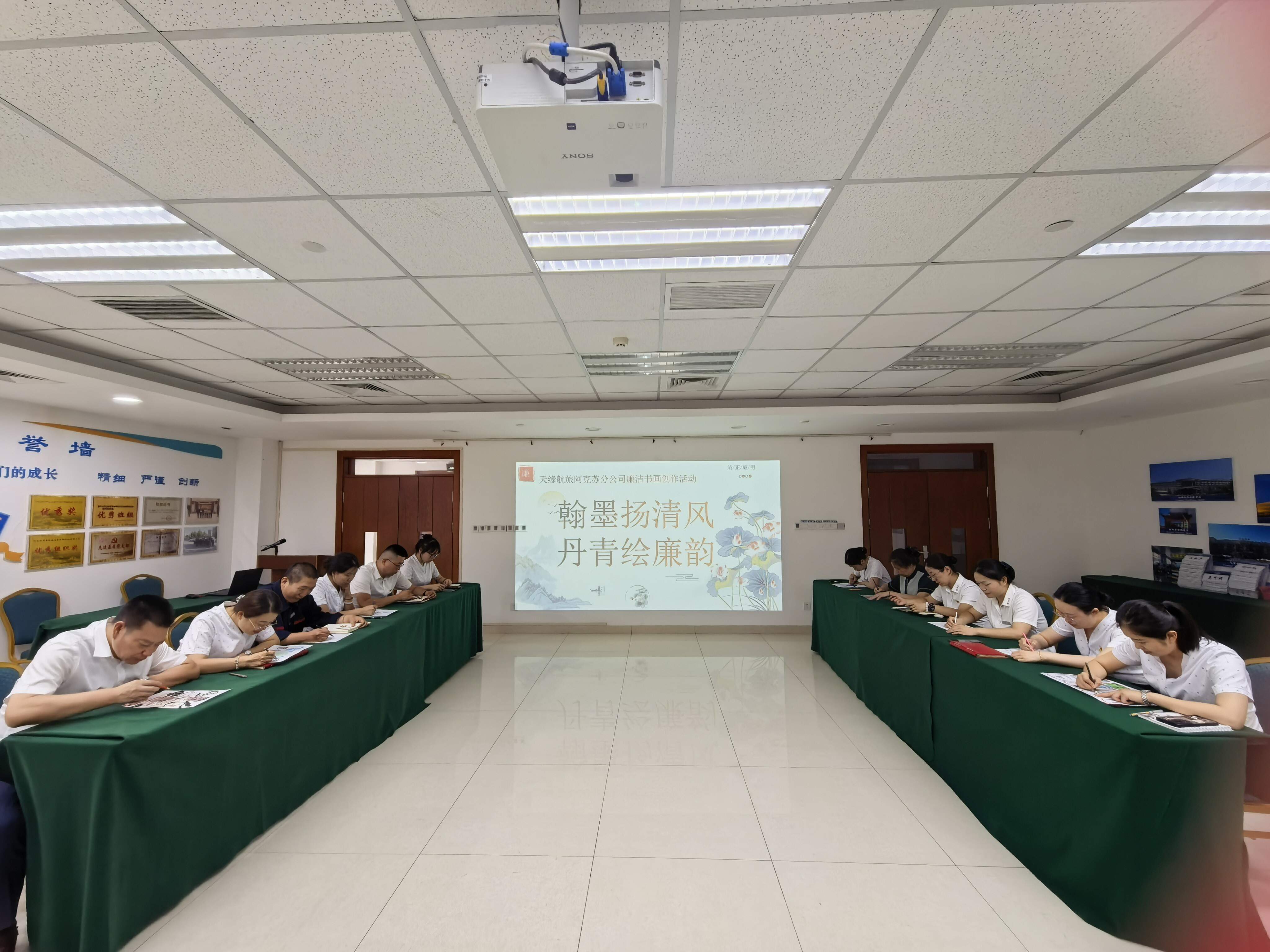 新疆机场集团天缘航旅有限责任公司阿克苏分公司举办“翰墨扬清风   丹青绘廉韵”廉洁书画创作活动