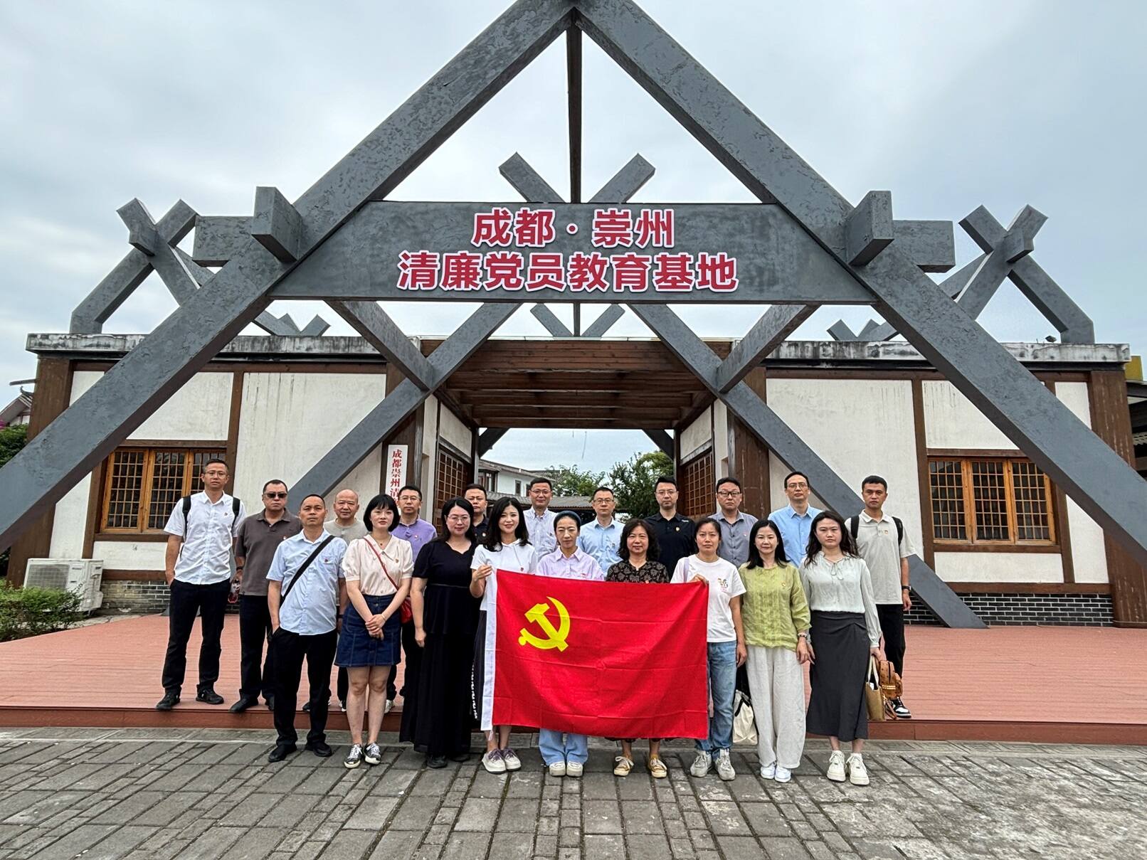 廉洁修身守底线 恪尽职守显担当——西南空管局空管公司综管部人力部质安部联合党支部与财务部市场部联合党支部主题党日活动