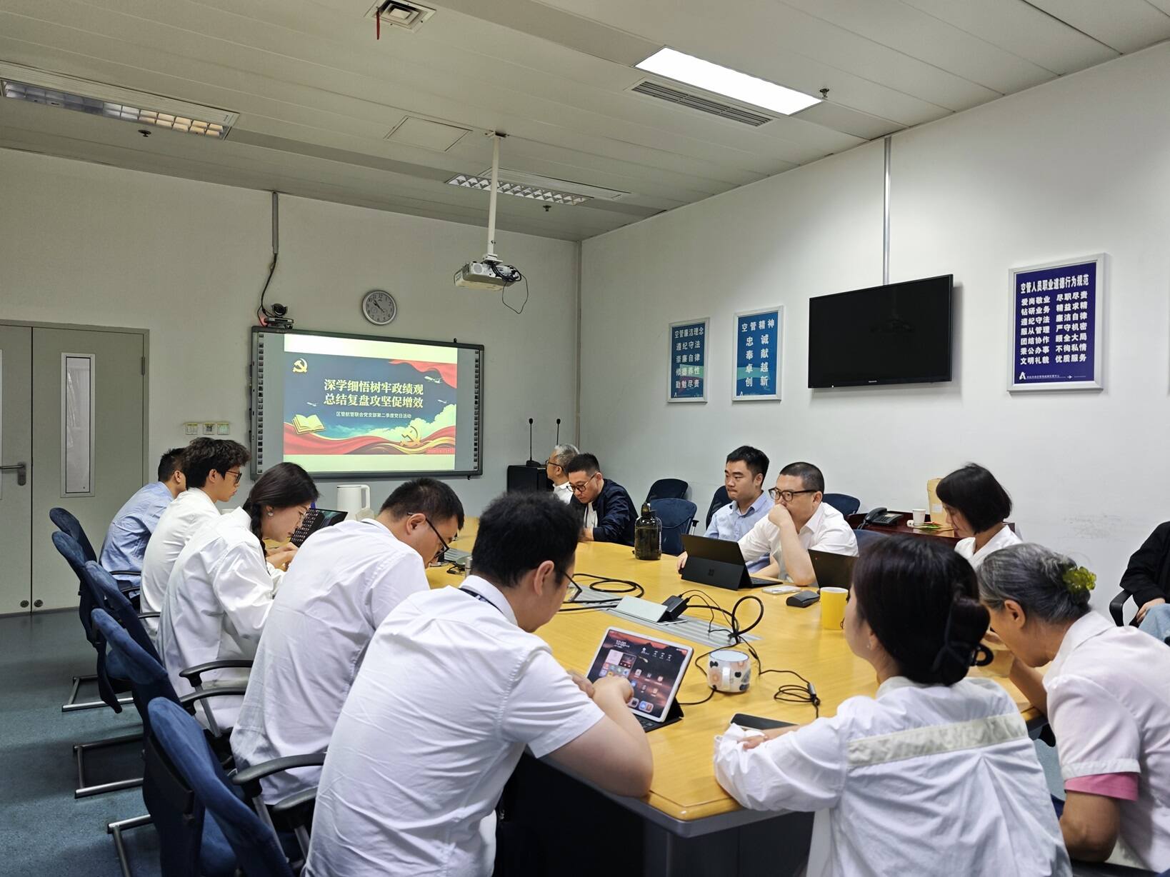 深学细悟树牢政绩观 总结复盘攻坚促增效——西南空管局技保中心区管航管联合党支部开展主题党日活动