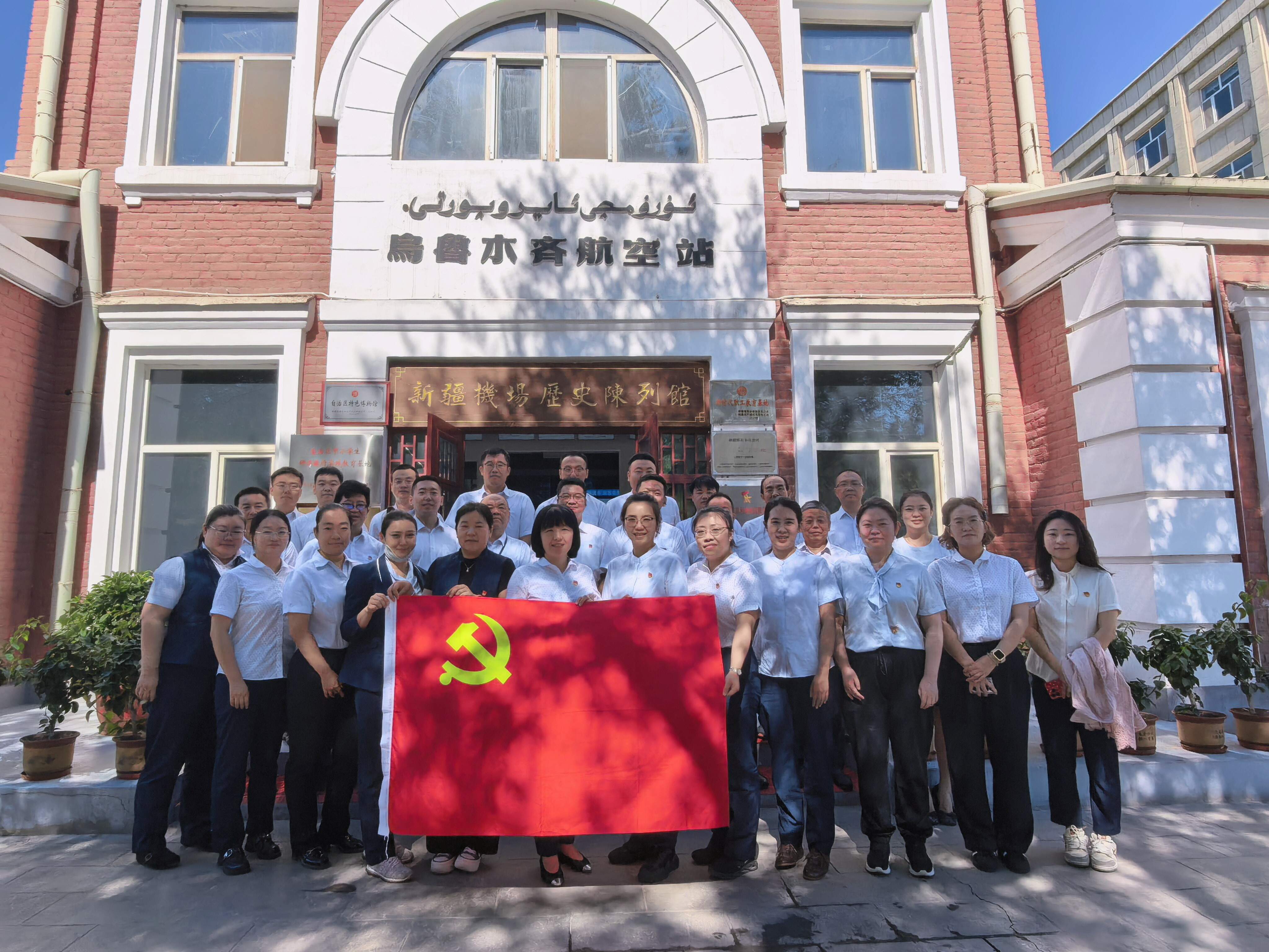 机场集团运管委空管业务管理中心党支部开展庆“七一”主题党日活动