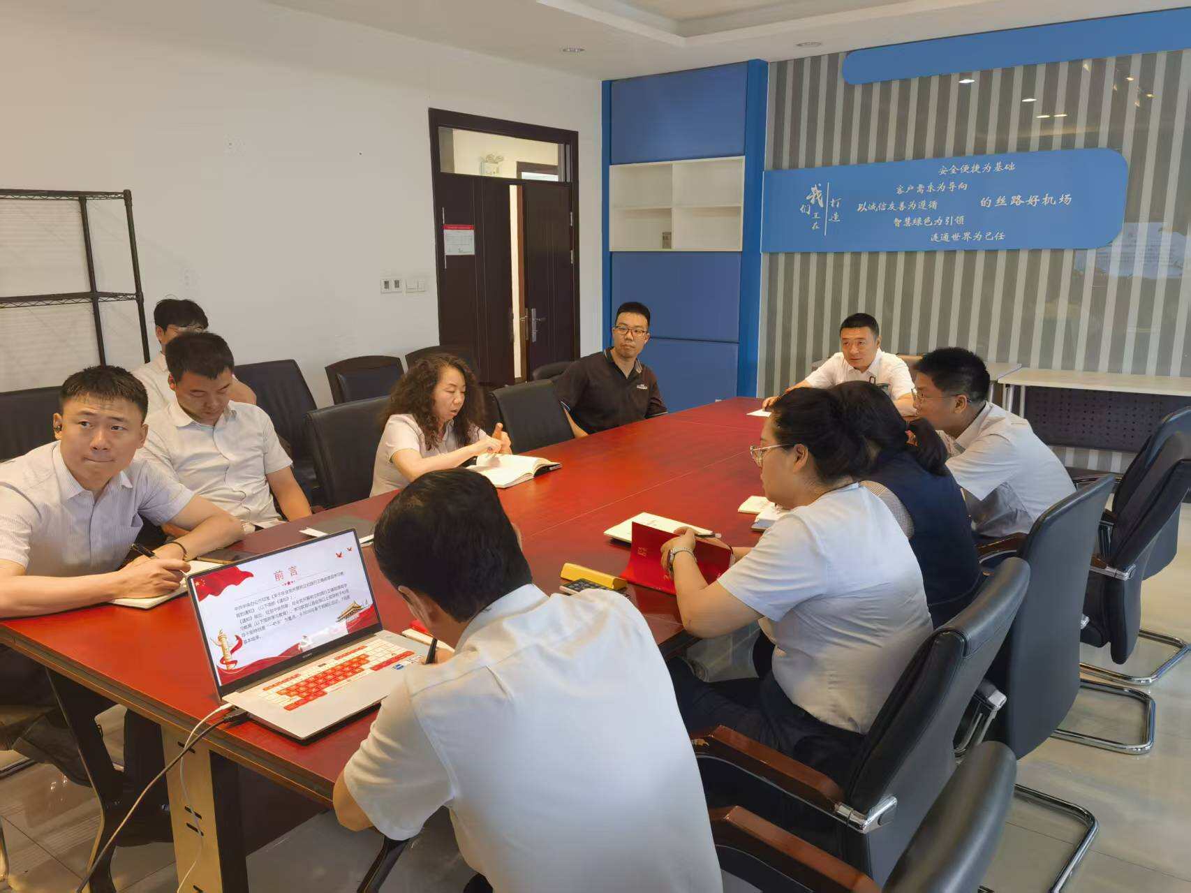 深学讲话金句 淬炼空管初心——机场集团运管委空管业务管理中心党支部学习建党105周年大会重要讲话精神