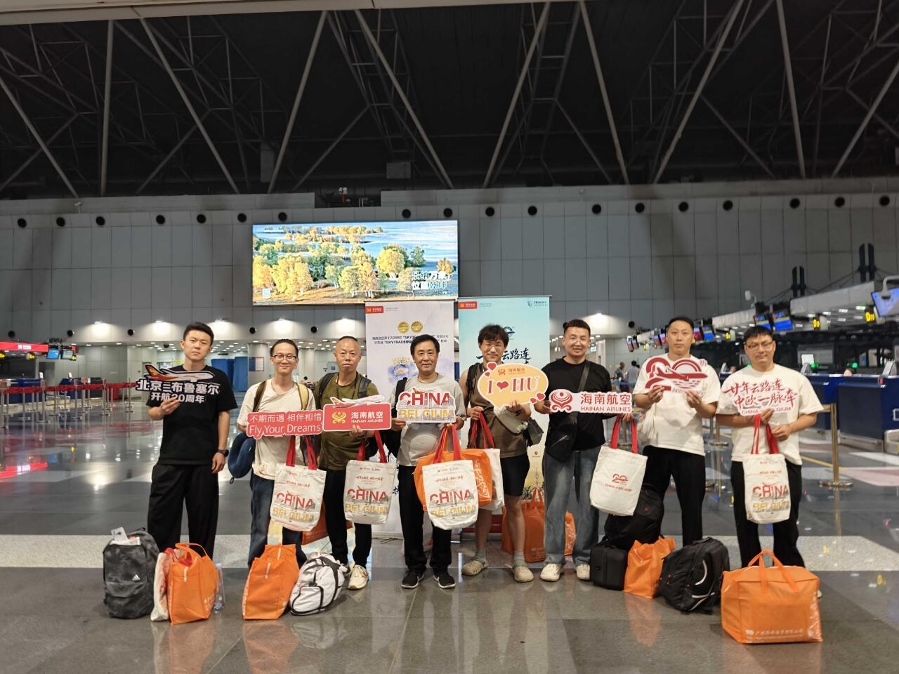 廿年云路连 中欧一脉牵:7月20日,新海航海南航空布鲁塞尔航线通航二十周年