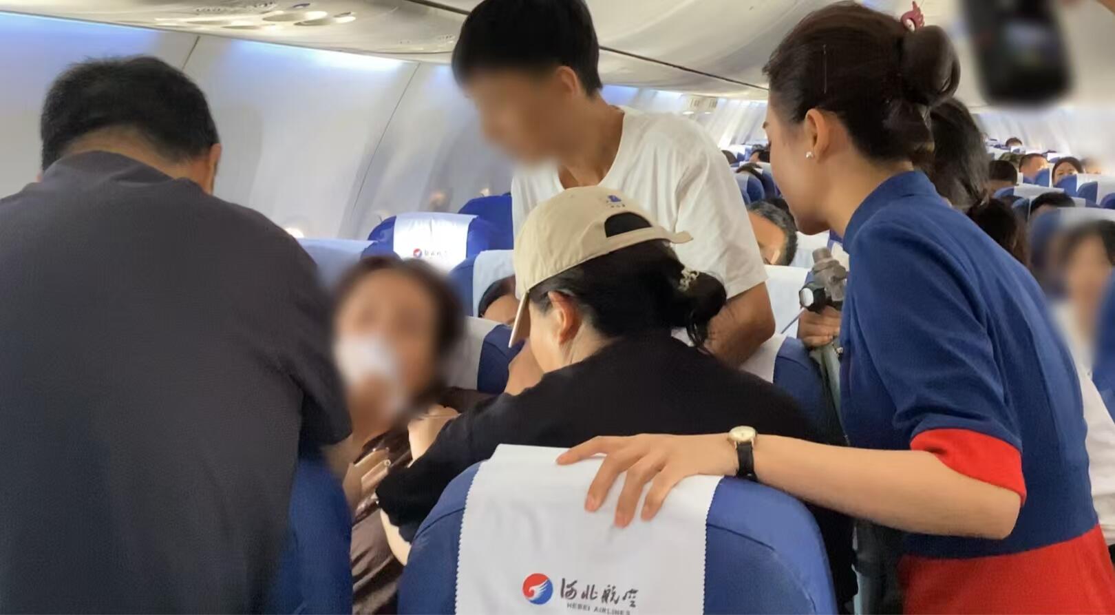 航班旅客突发心脏不适 河北航空紧急备降全力救治