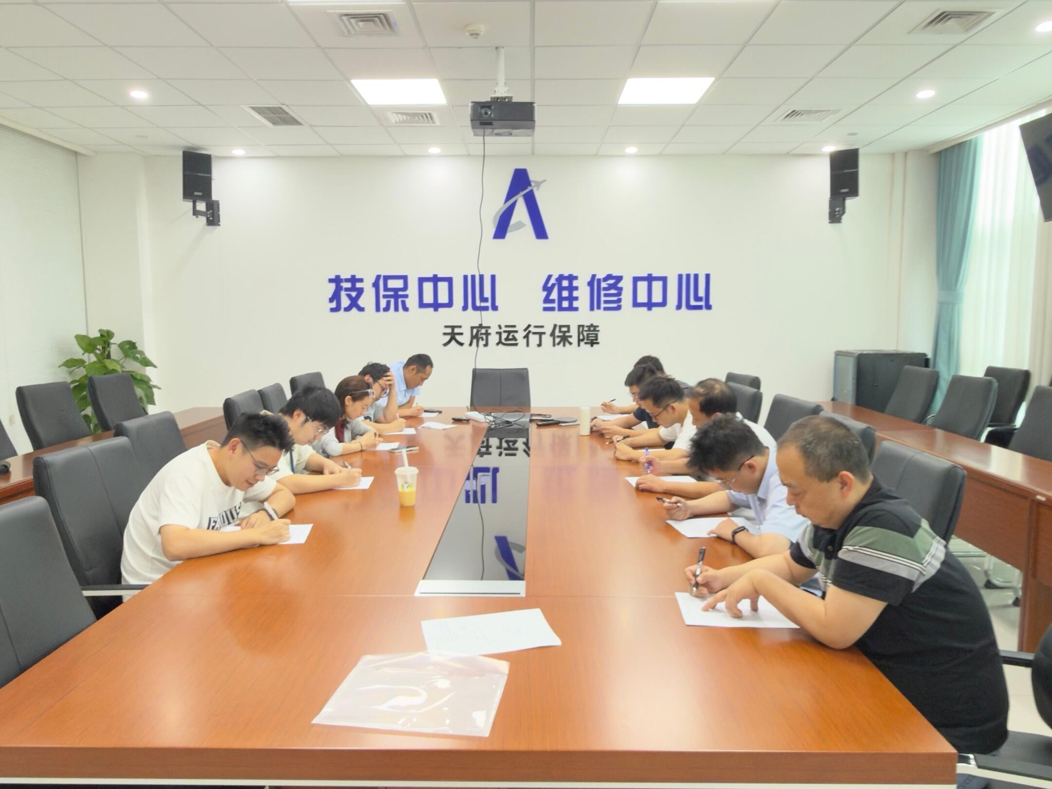 西南空管局技保中心组织开展网络安全初级资质能力考核