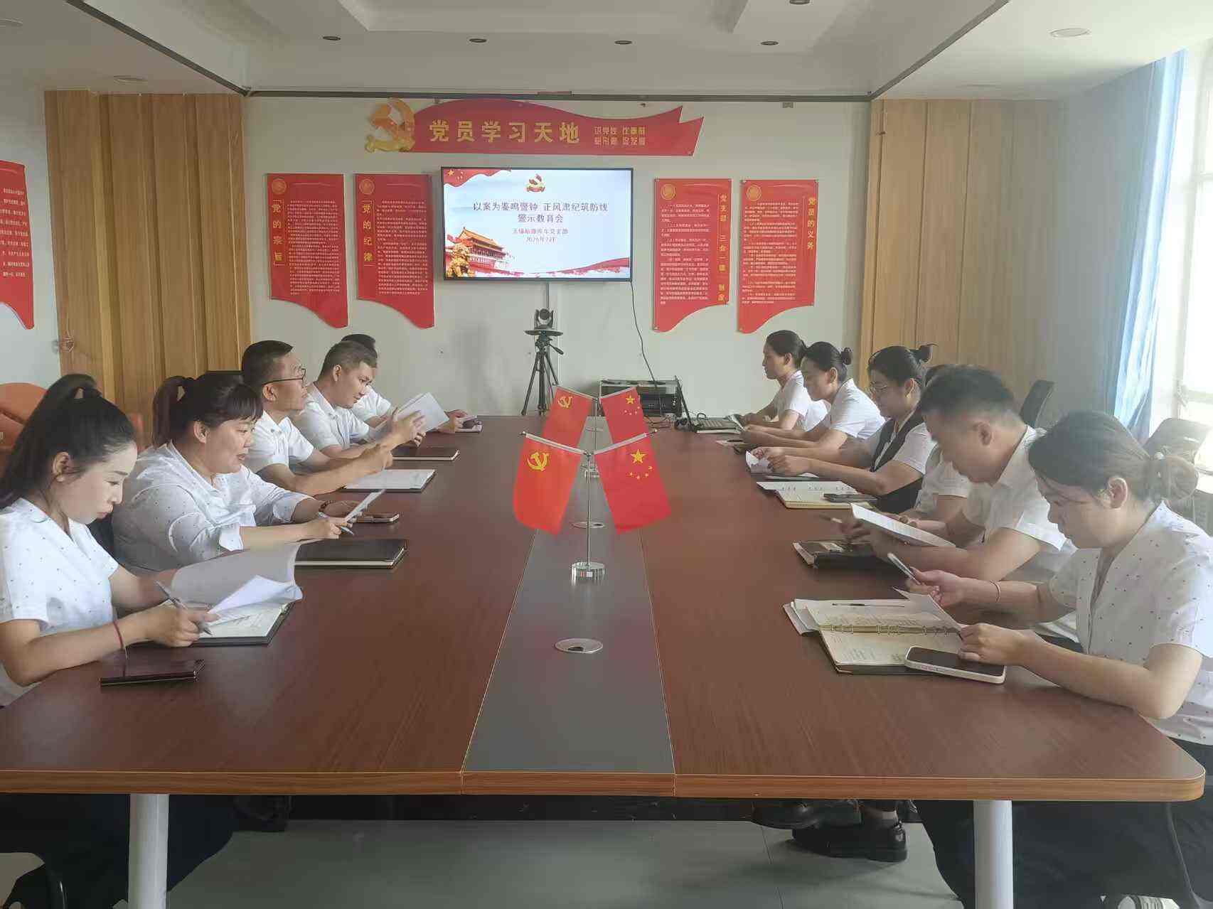 以案为鉴鸣警钟 正风肃纪筑防线 新疆机场集团天缘航旅有限责任公司库车党支部召开警示教育大会
