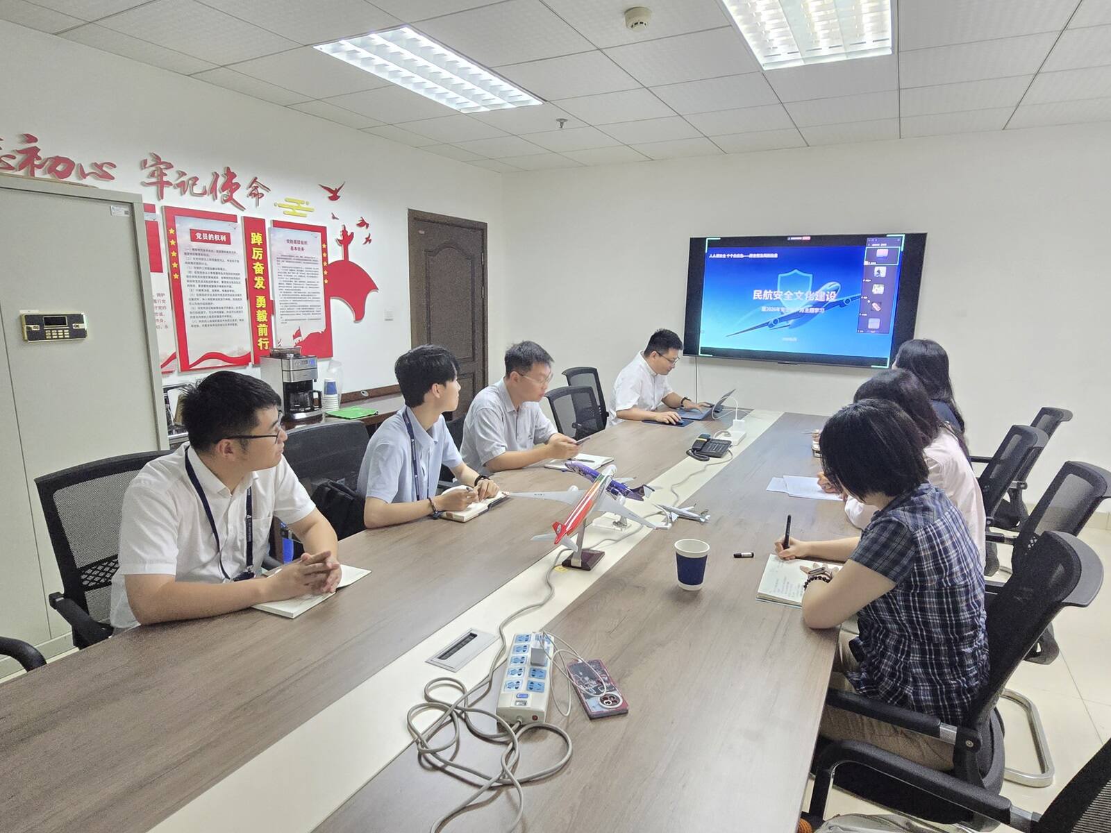西南空管局气象中心团委组织开展安全生产月学习讨论与禁毒教育主题团日活动