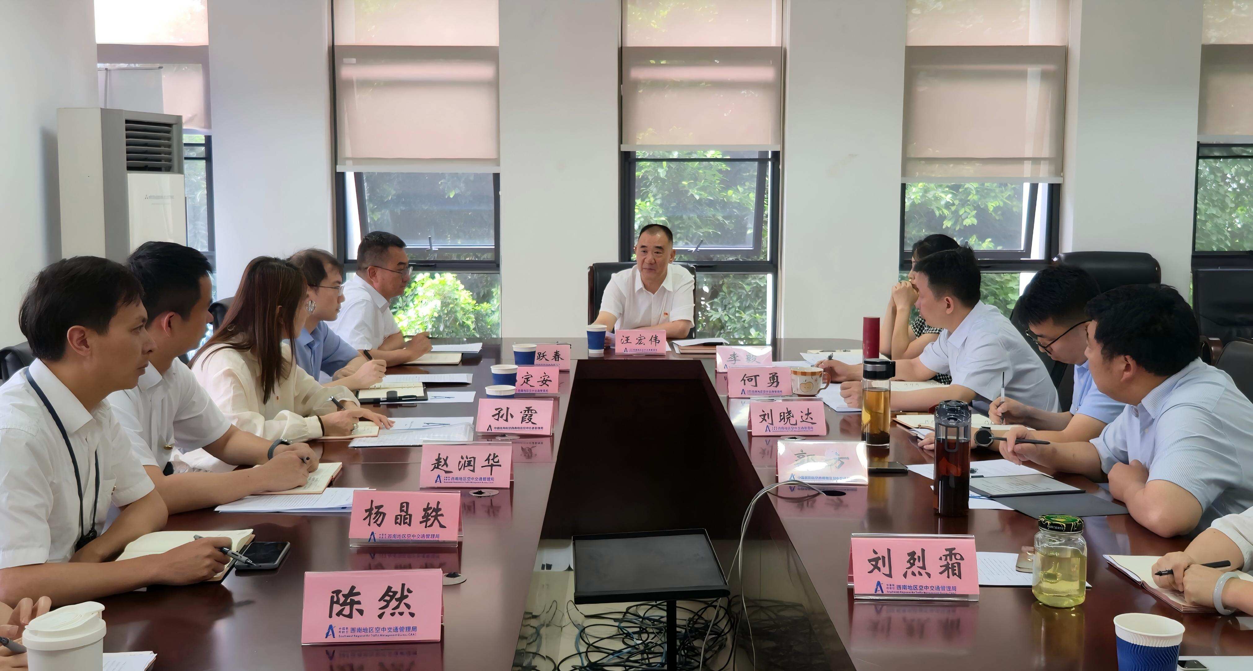 校准正确政绩观 深耕主责主业 聚力提升航空气象保障质效——西南空管局副局长汪宏伟赴气象中心调研并讲授专题党课
