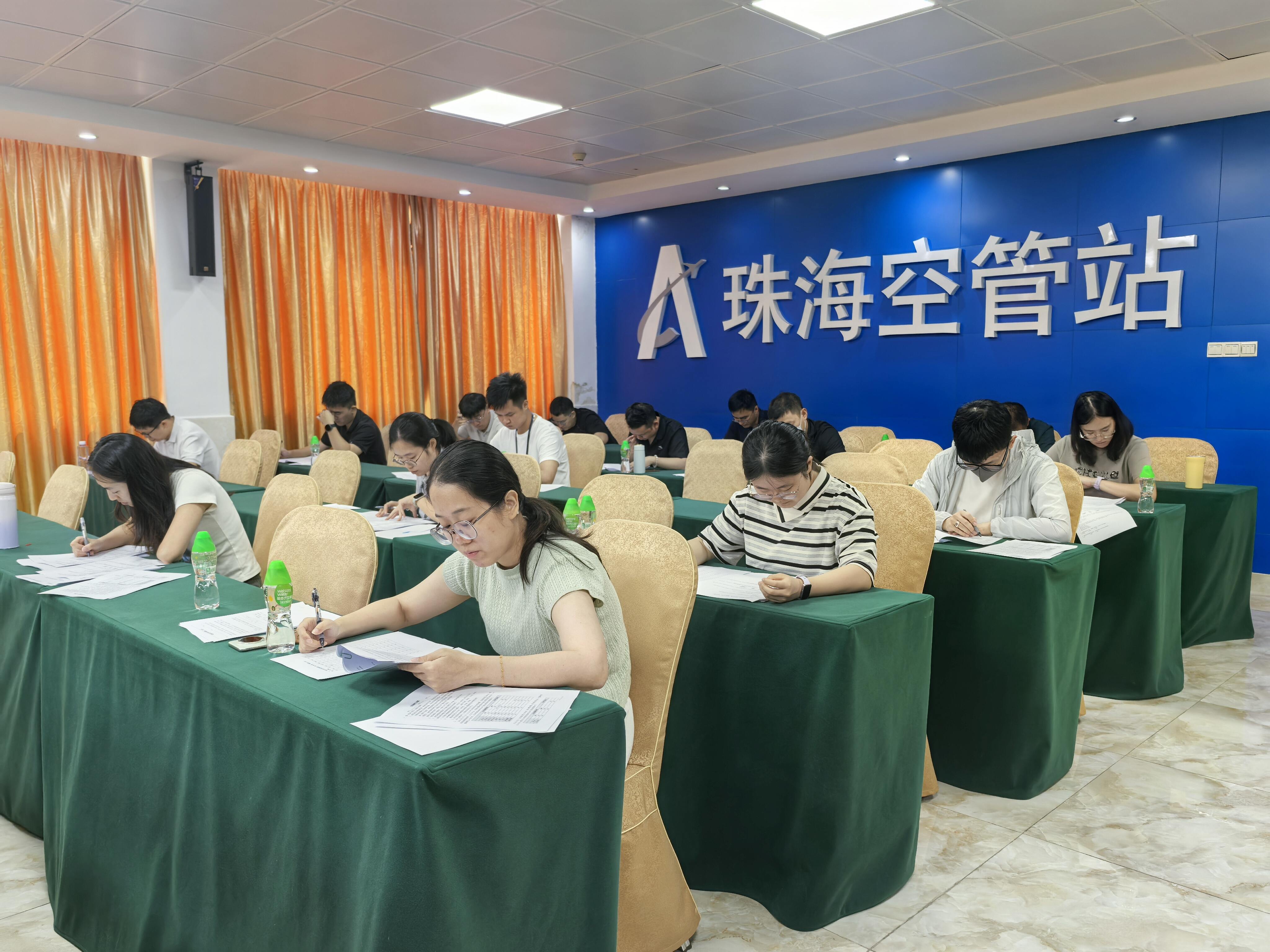 以赛促练强技能 凝心聚力保安全——珠海空管站气象台开展“安康杯”观测专业技能竞赛