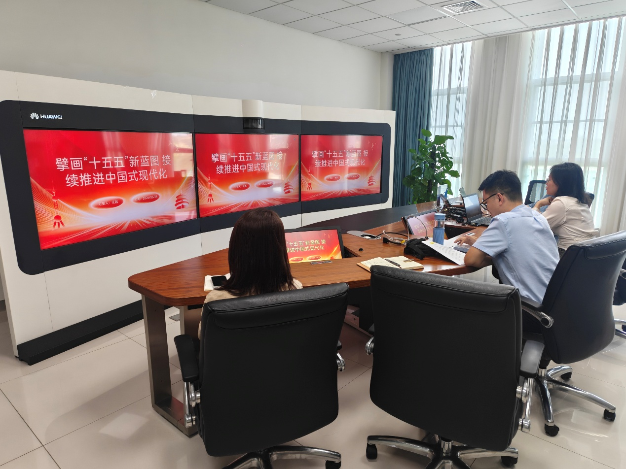 擘画“十五五”新蓝图 接续推进中国式现代化——西南空管局气象中心天府气象台预报探测室党支部开展二十届四中全会精神专题党课学习