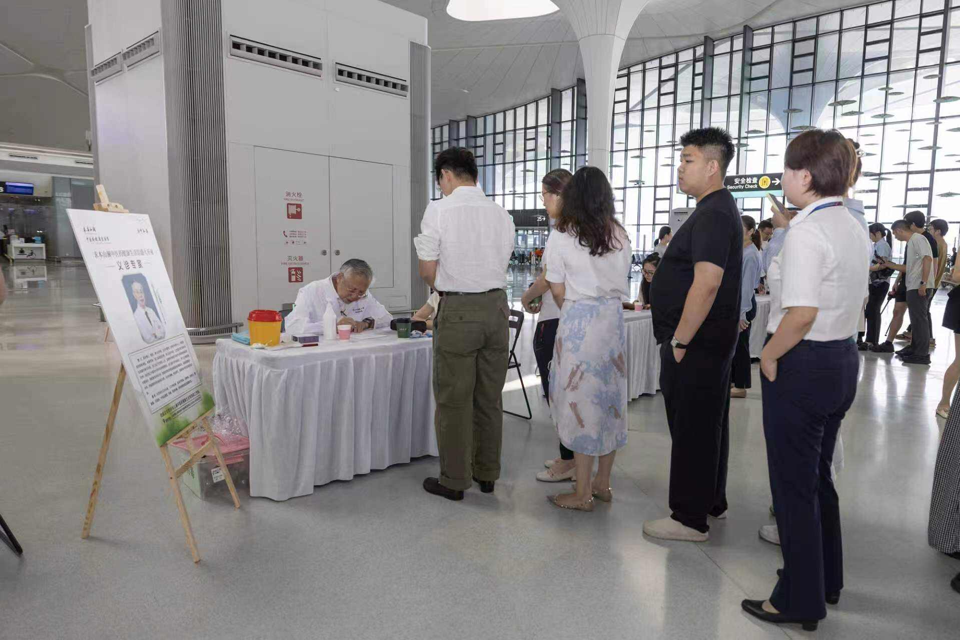 千万级机场首家！杭州机场中医馆上线，候机也能刷医保看名医