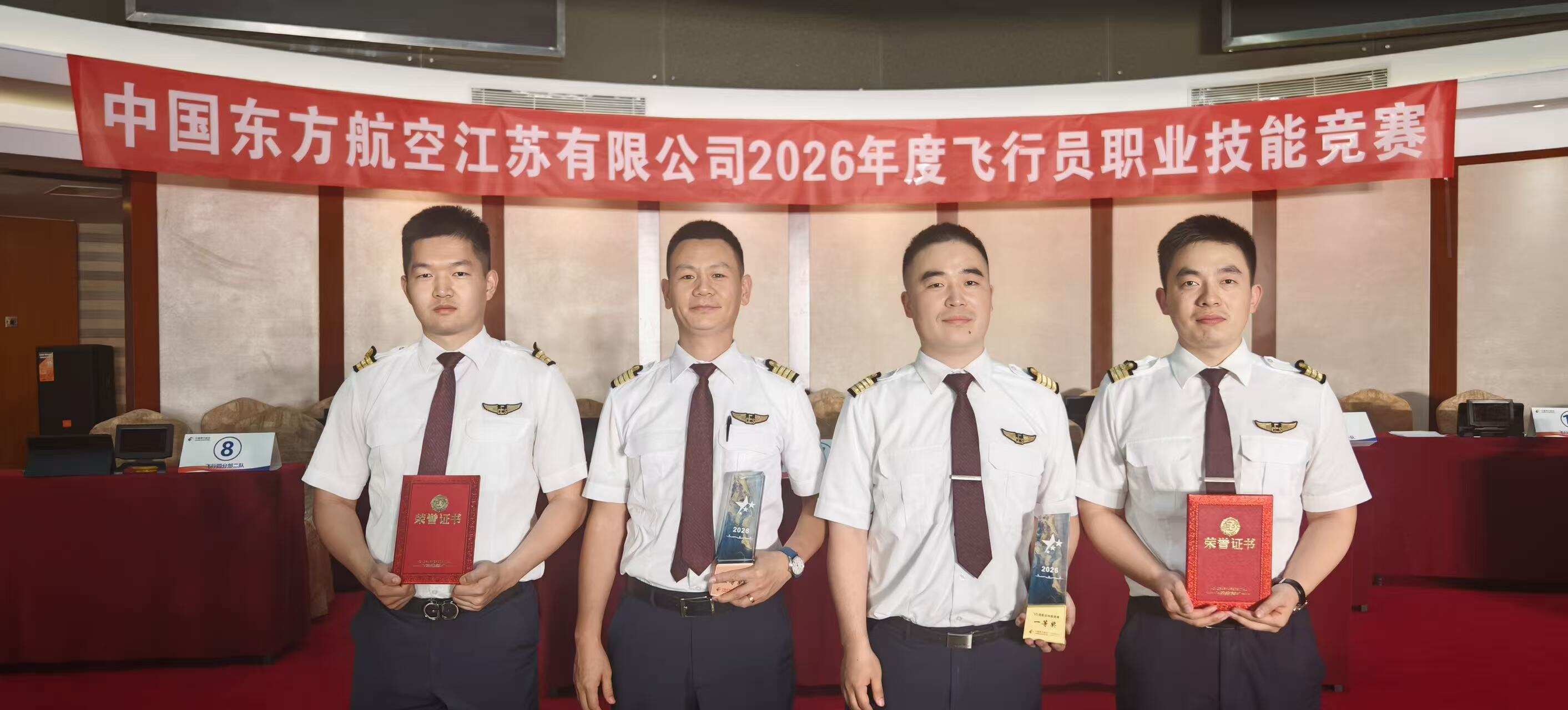专业立心 严谨立身 担当力行 协作聚力——东航江苏无锡飞行队伍纪实