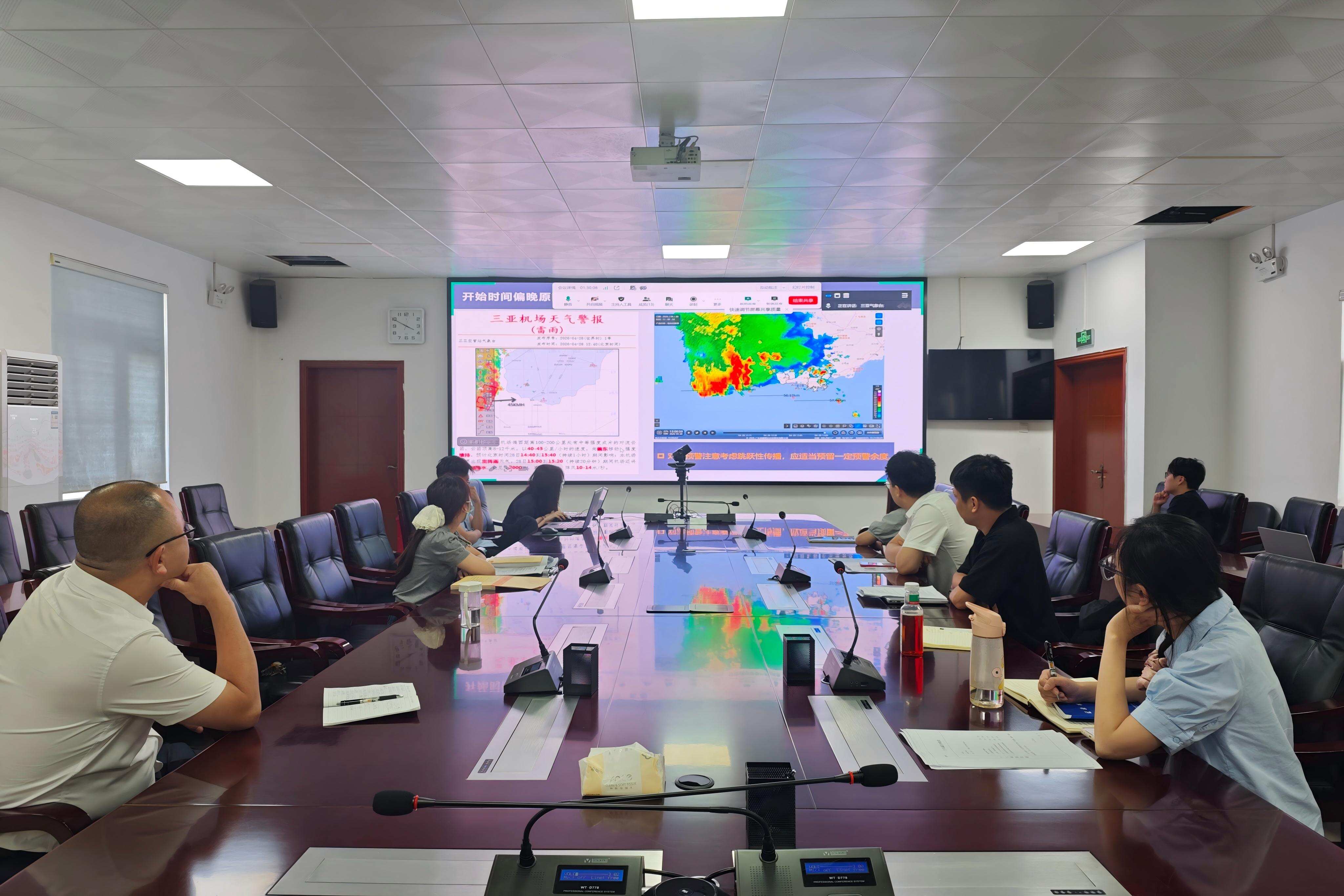 三亚空管站气象台与黑龙江空管分局气象台开展极端天气技术线上交流