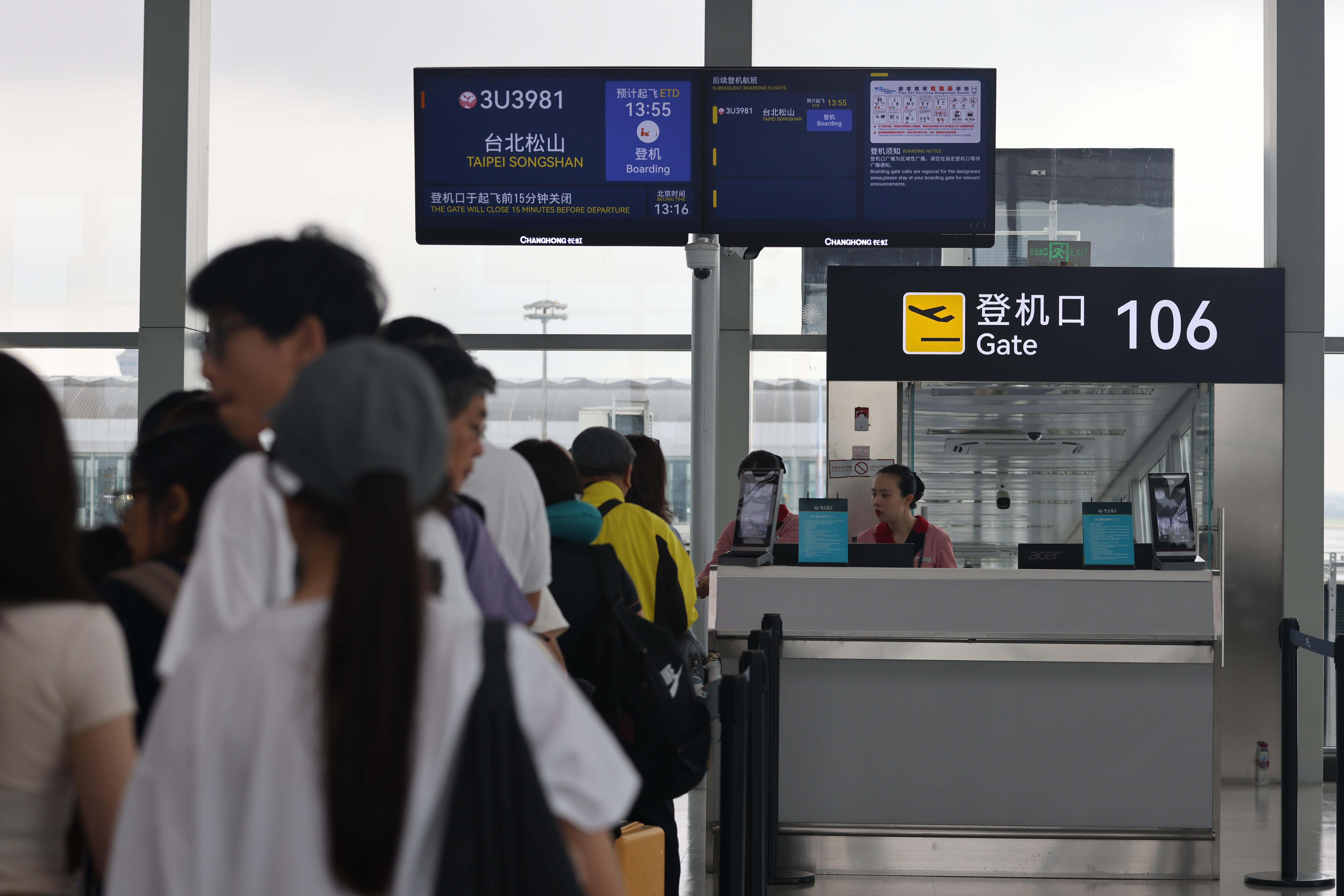 今日起,川航成都往返中国香港、中国台湾地区航班正式转场至双流机场T1运营