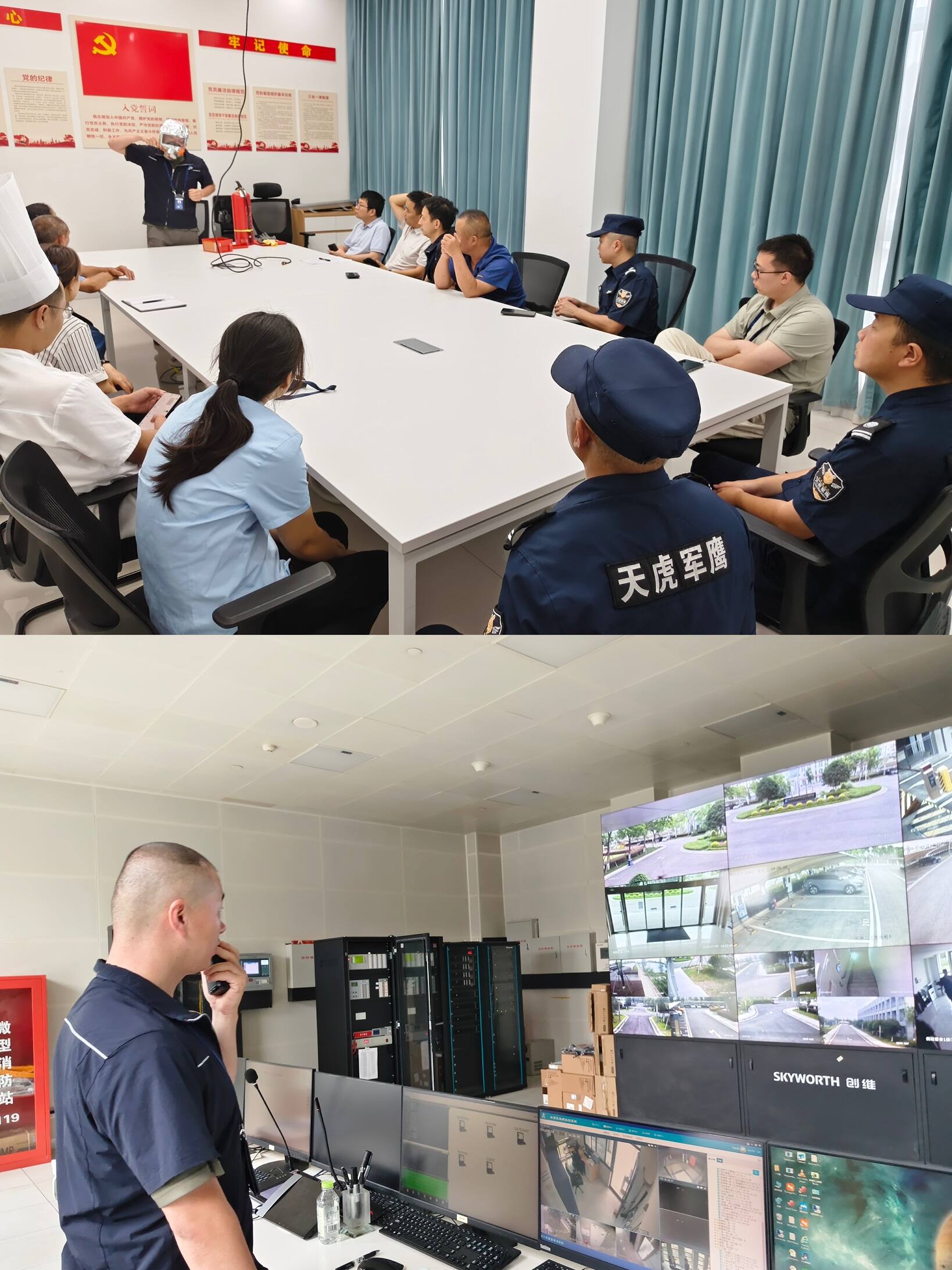 以练筑防 安全度夏——西南空管局商务公司开展天府工作区夏季消防安全专项培训及应急演练