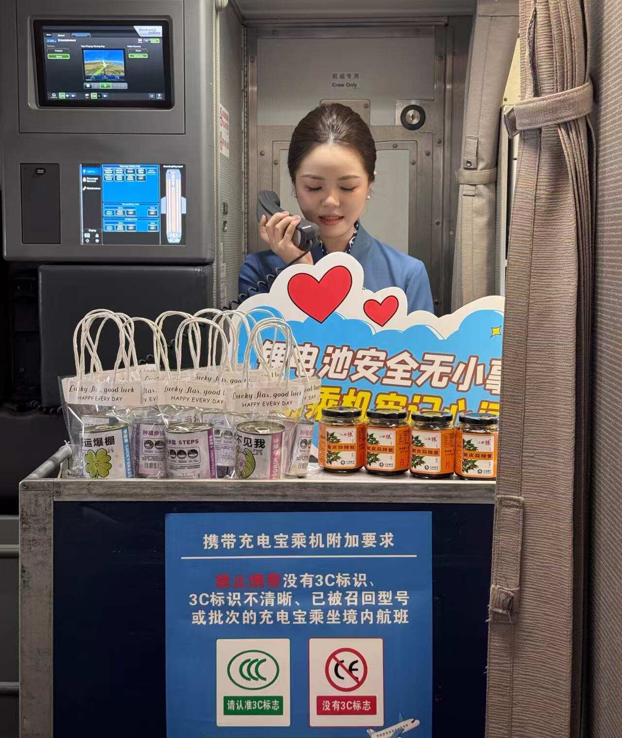 江西航空开展锂电池科普活动，筑牢暑运安全防线
