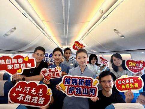 江西航空开展八一建军节主题机上活动